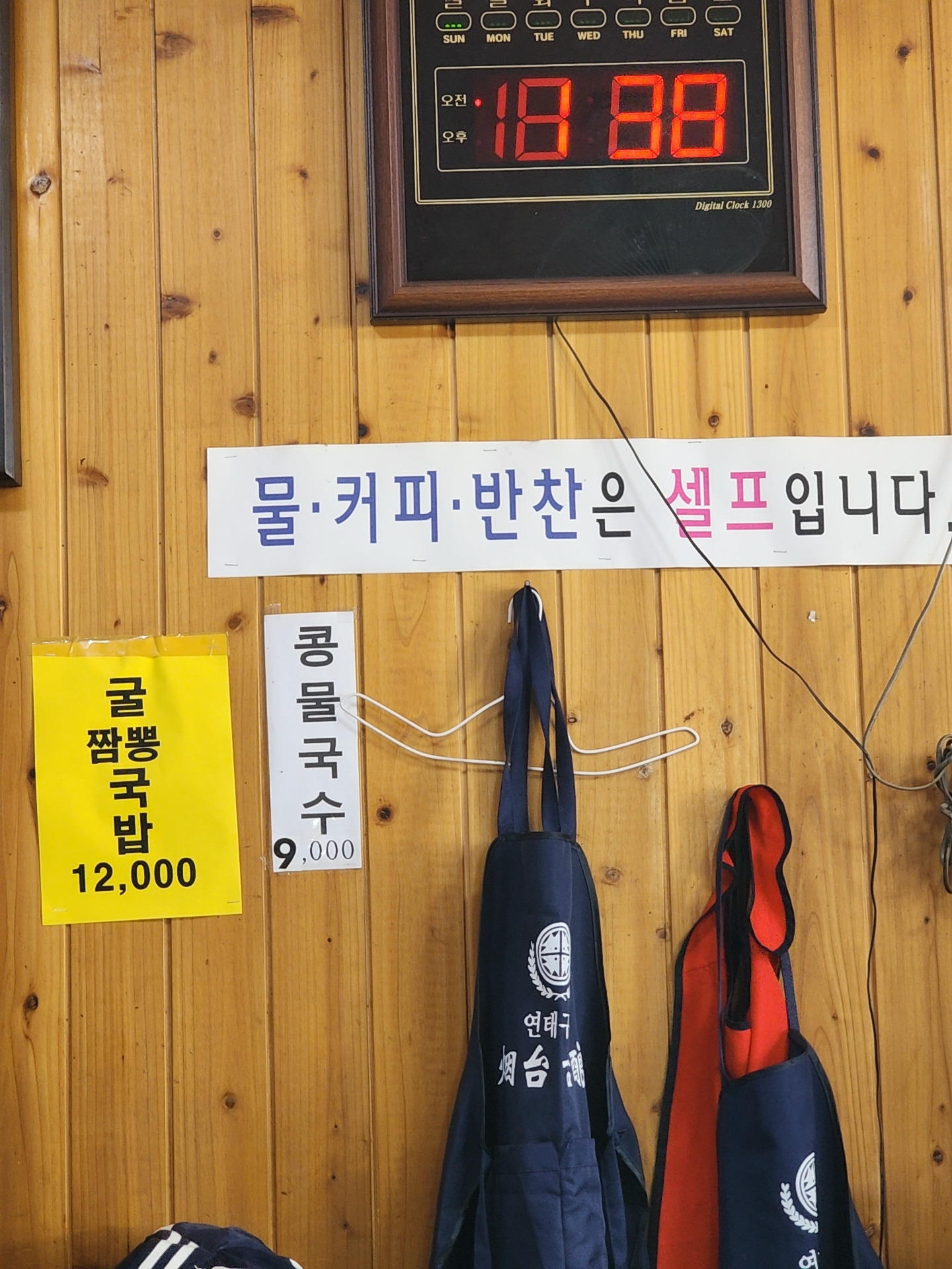 영춘원 사진 4