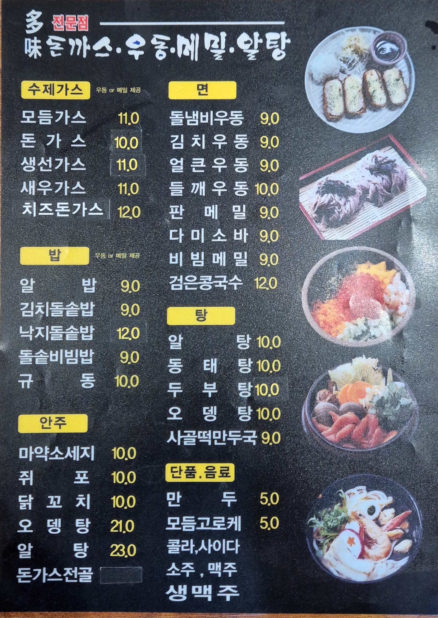 다미 사진 4