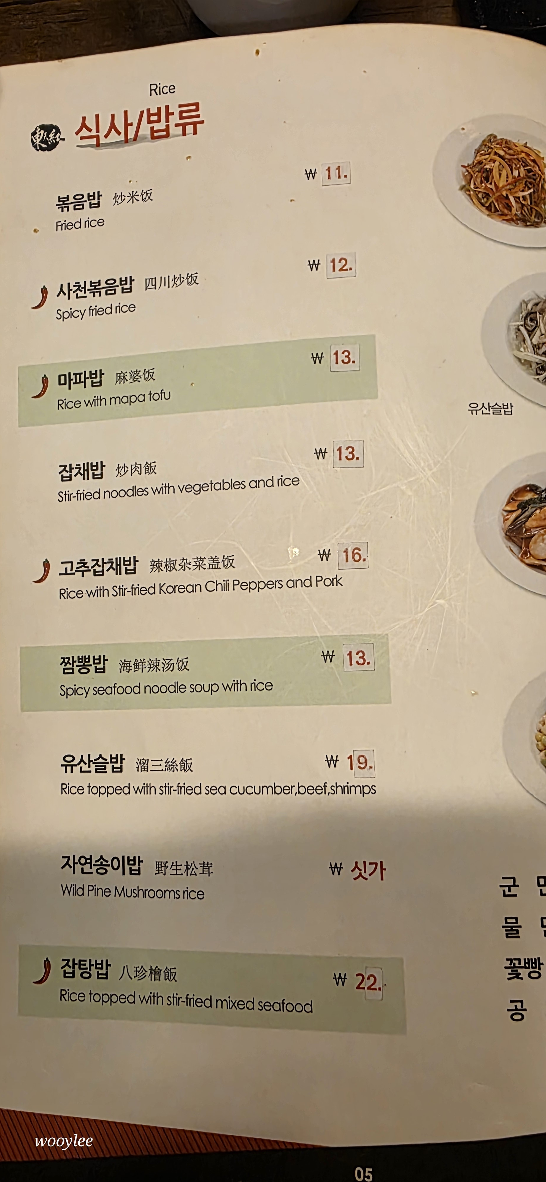동천홍 사진 4