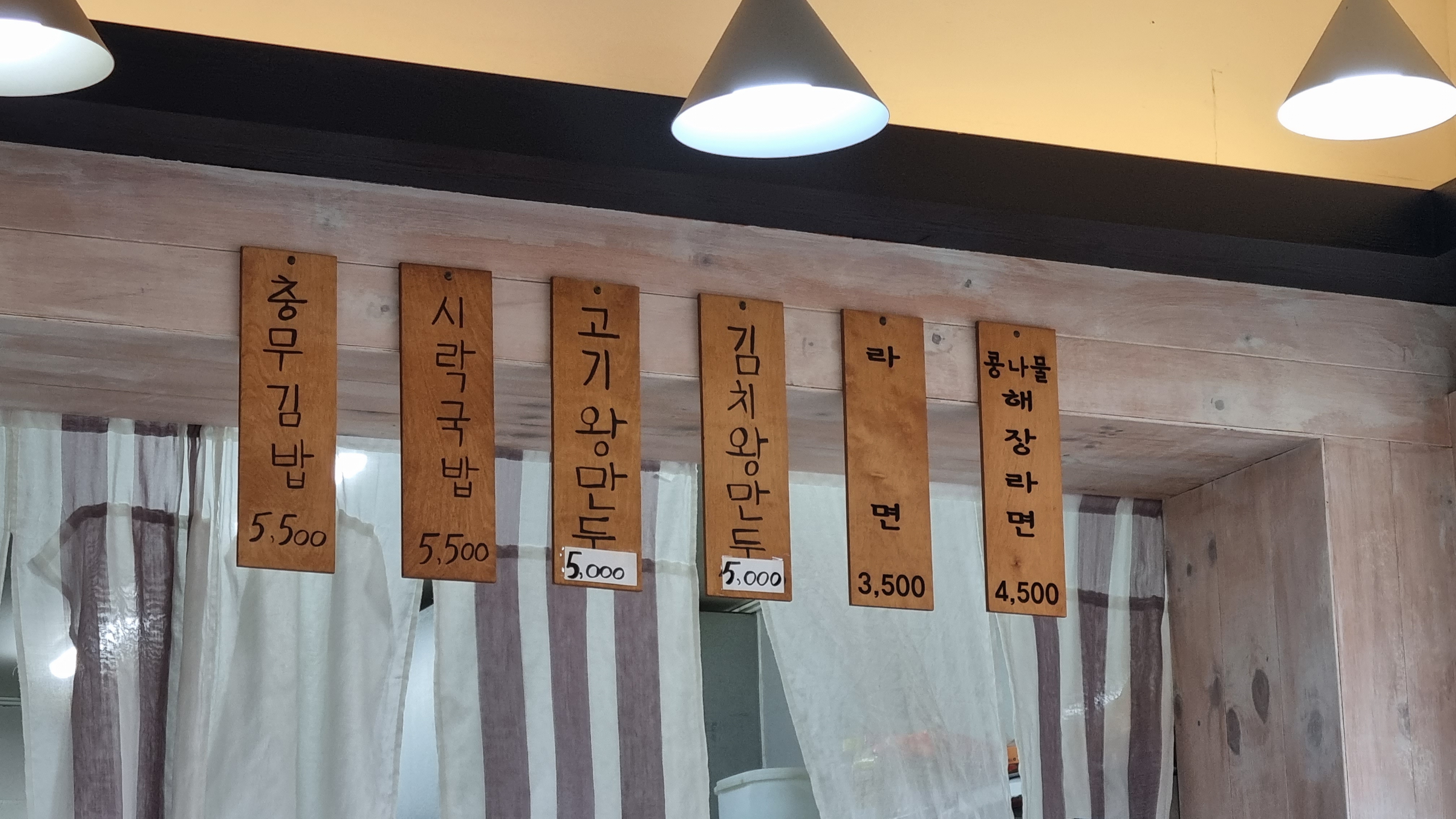 지세포충무김밥 사진 5