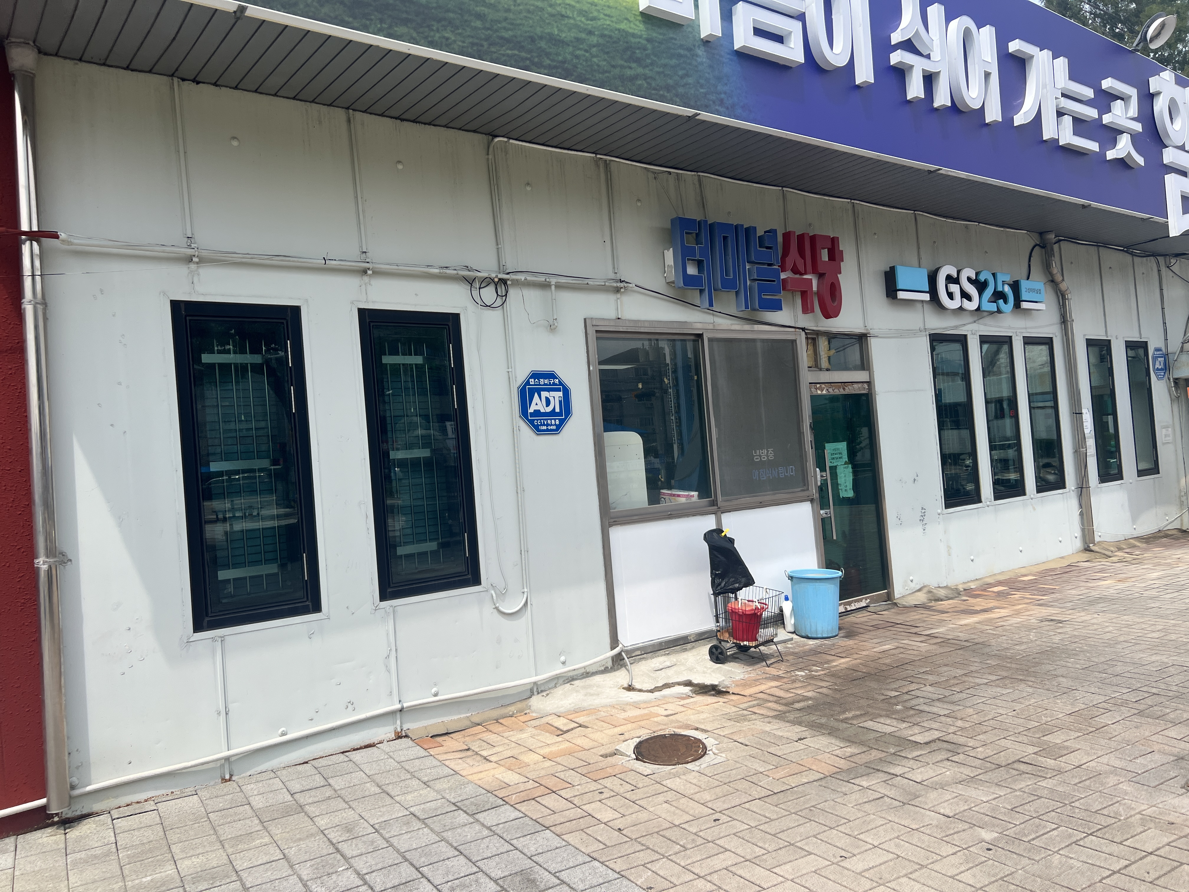 터미널식당 사진 2
