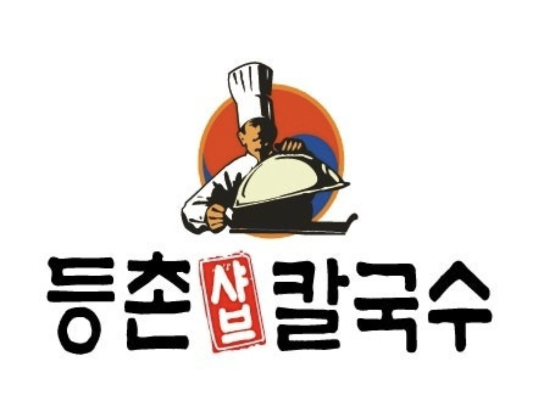 등촌샤브 칼국수 1
