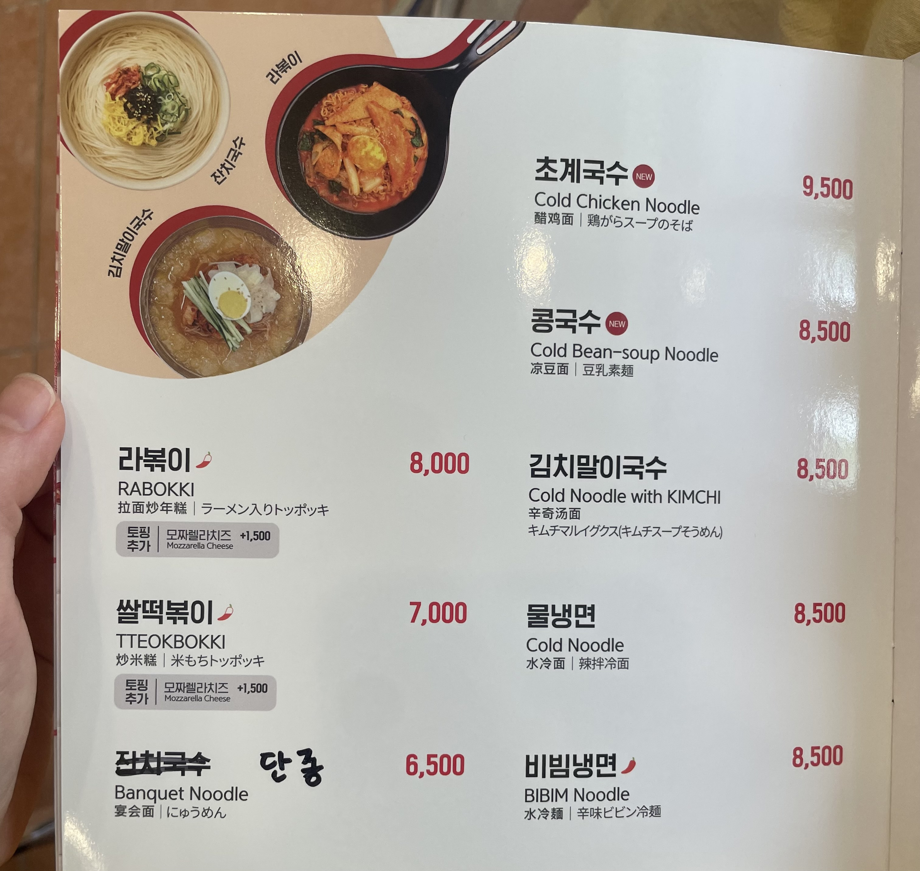 김가네김밥 서판교점 사진 3