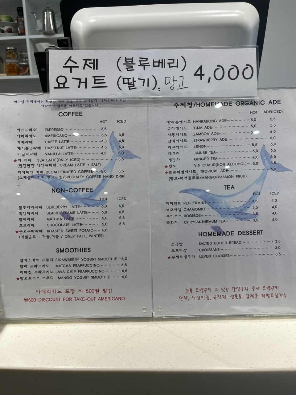 바다엔커피 사진 5