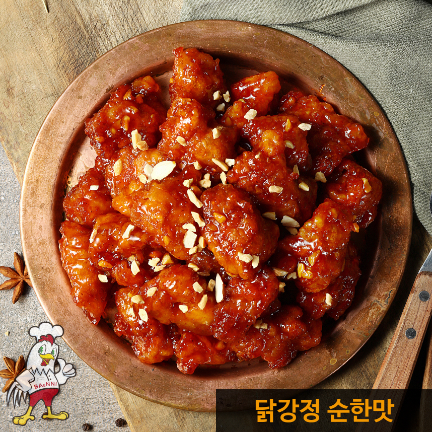 배니닭강정 4