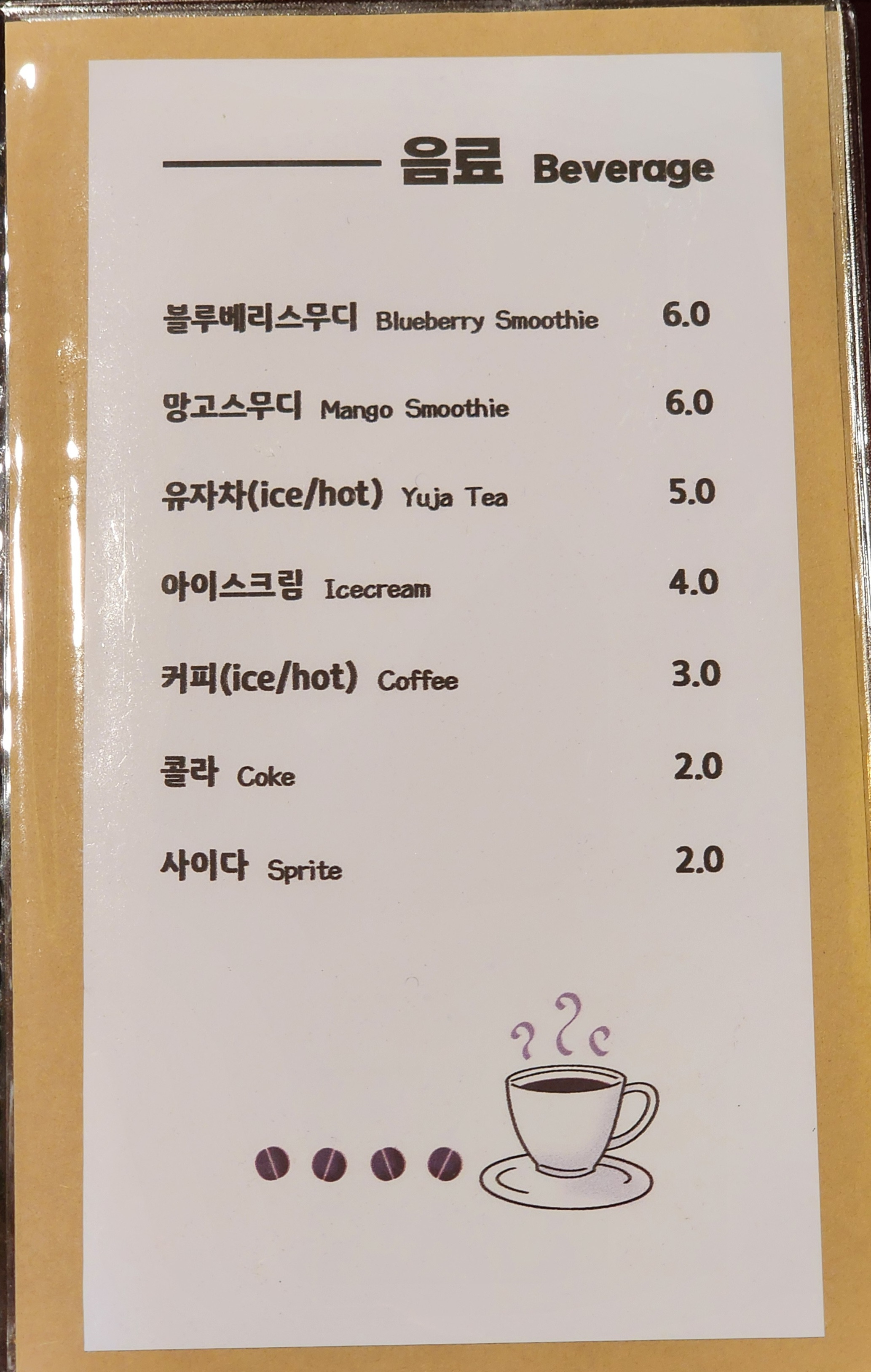 샬레맥주 사진 7