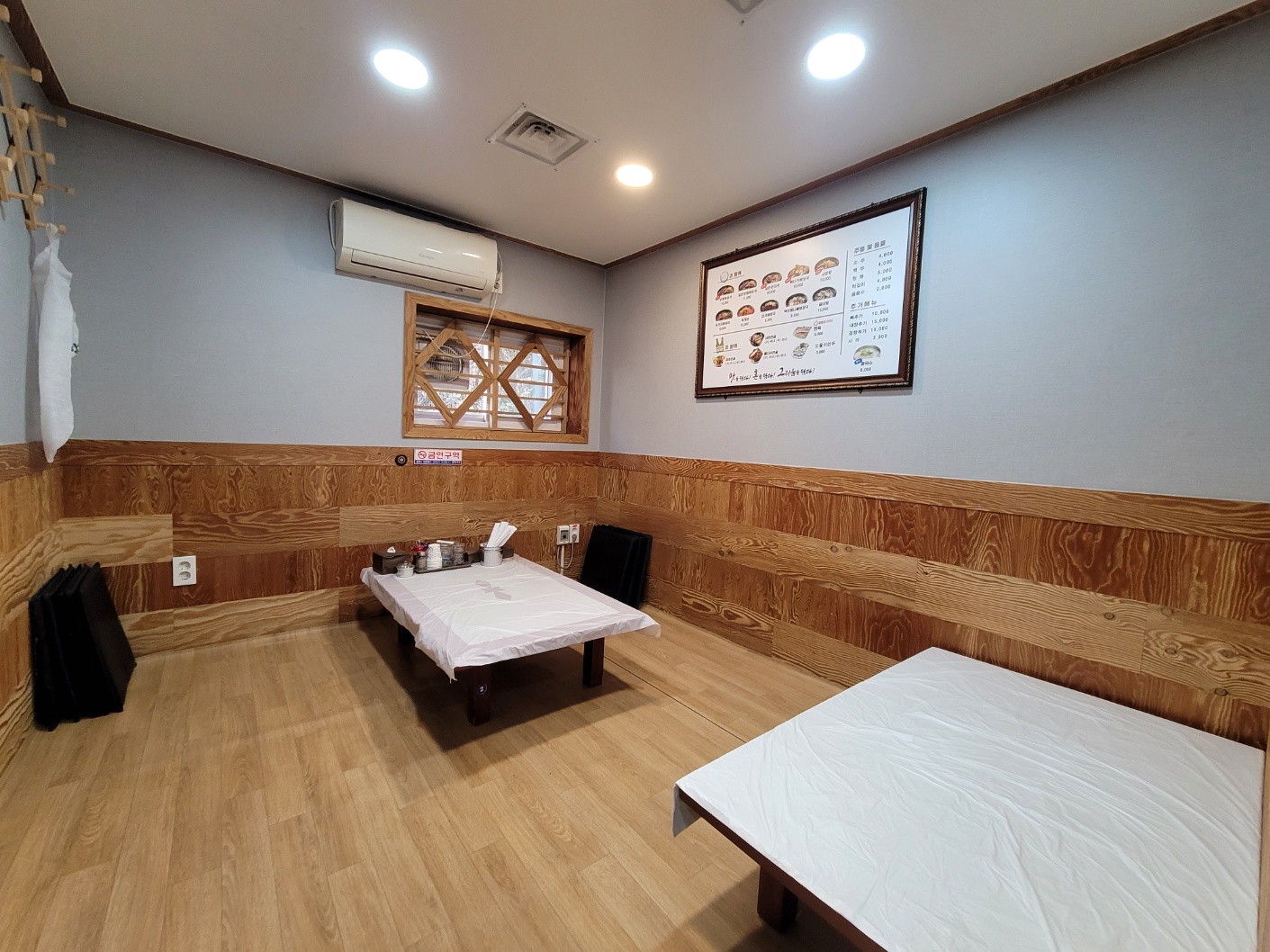일품양평해장국 1