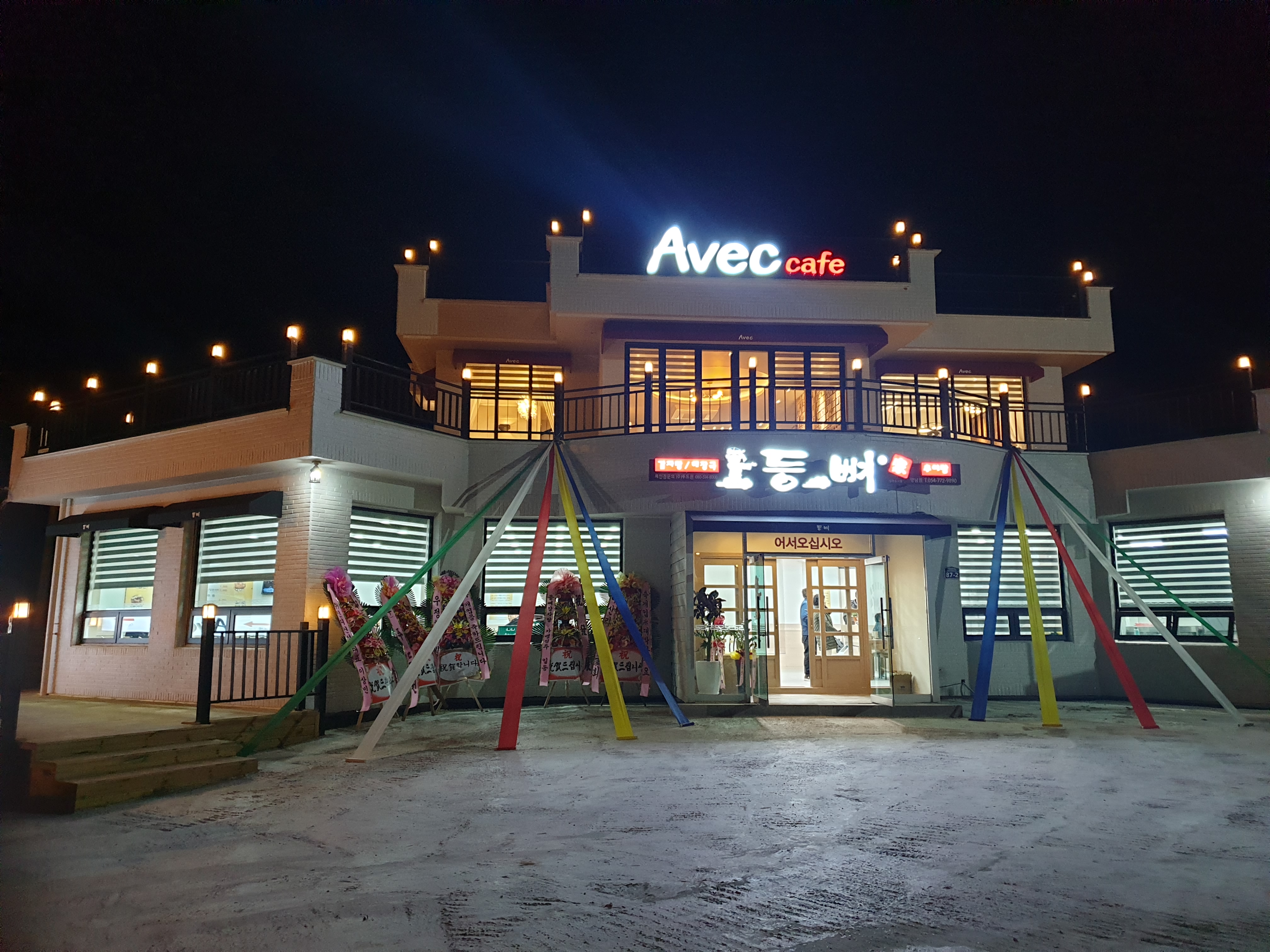 등뼈가 경주양남점 대표 사진