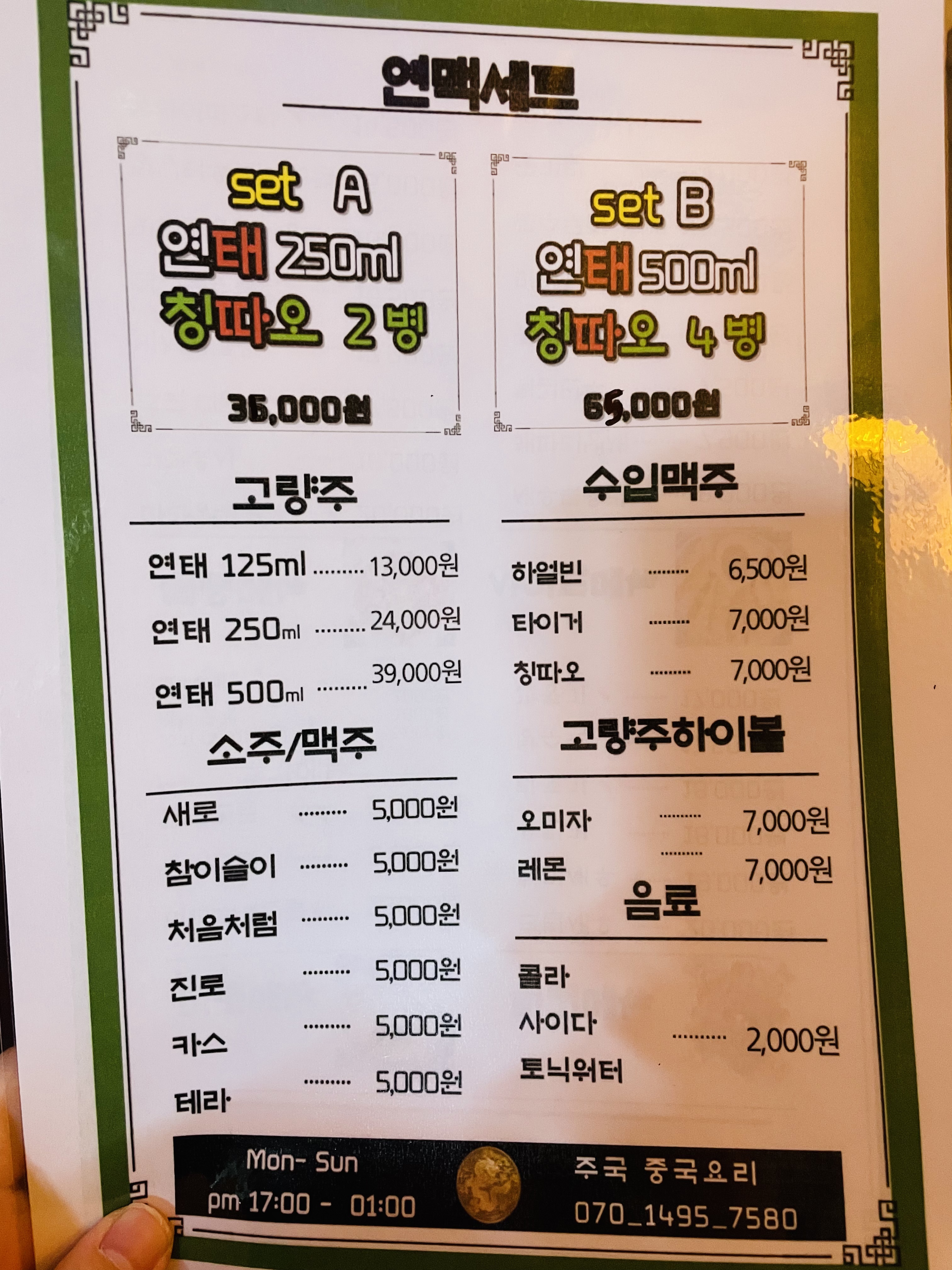 주국 사진 6
