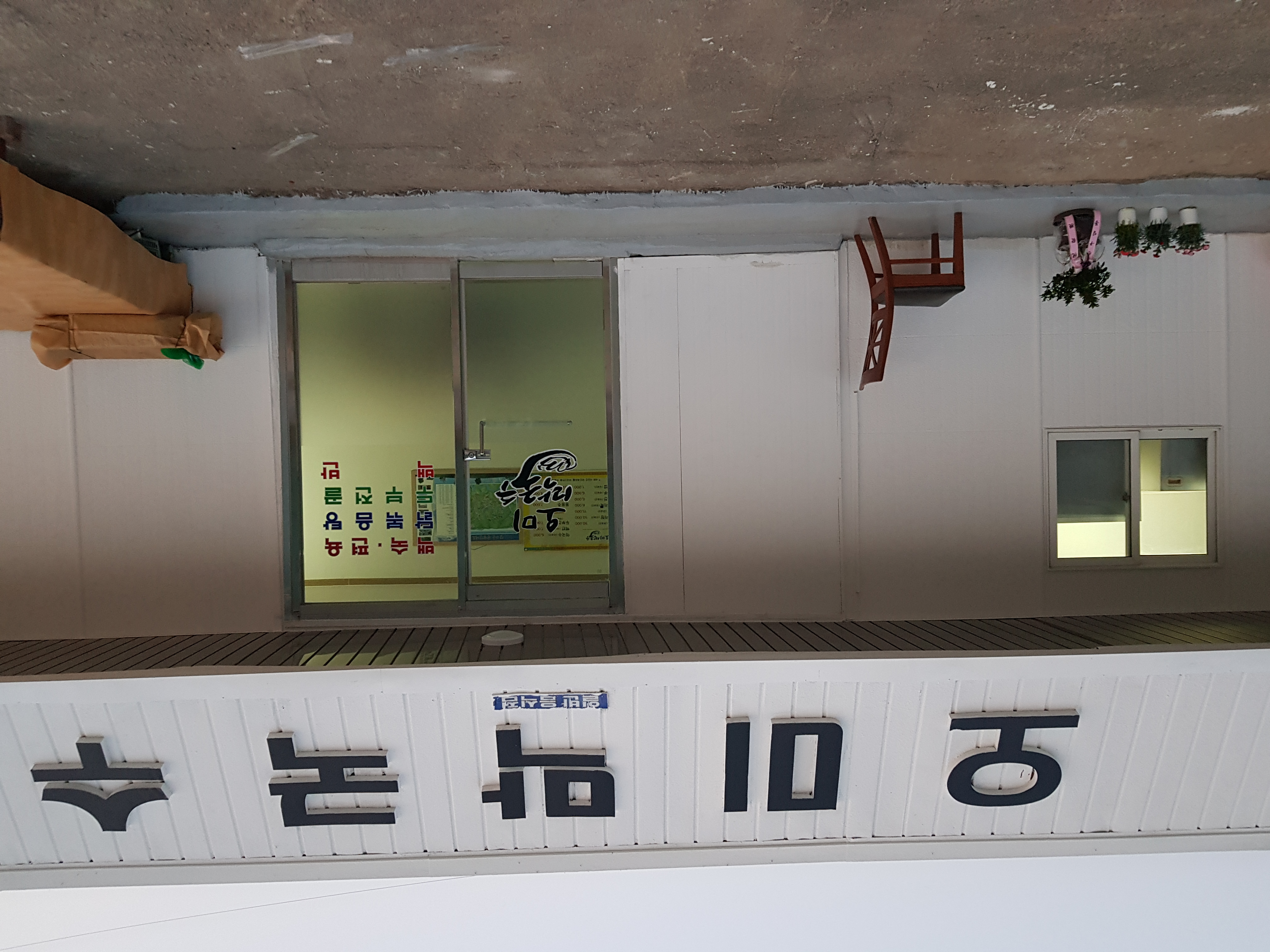 Omirisikdang (오미리식당) 3