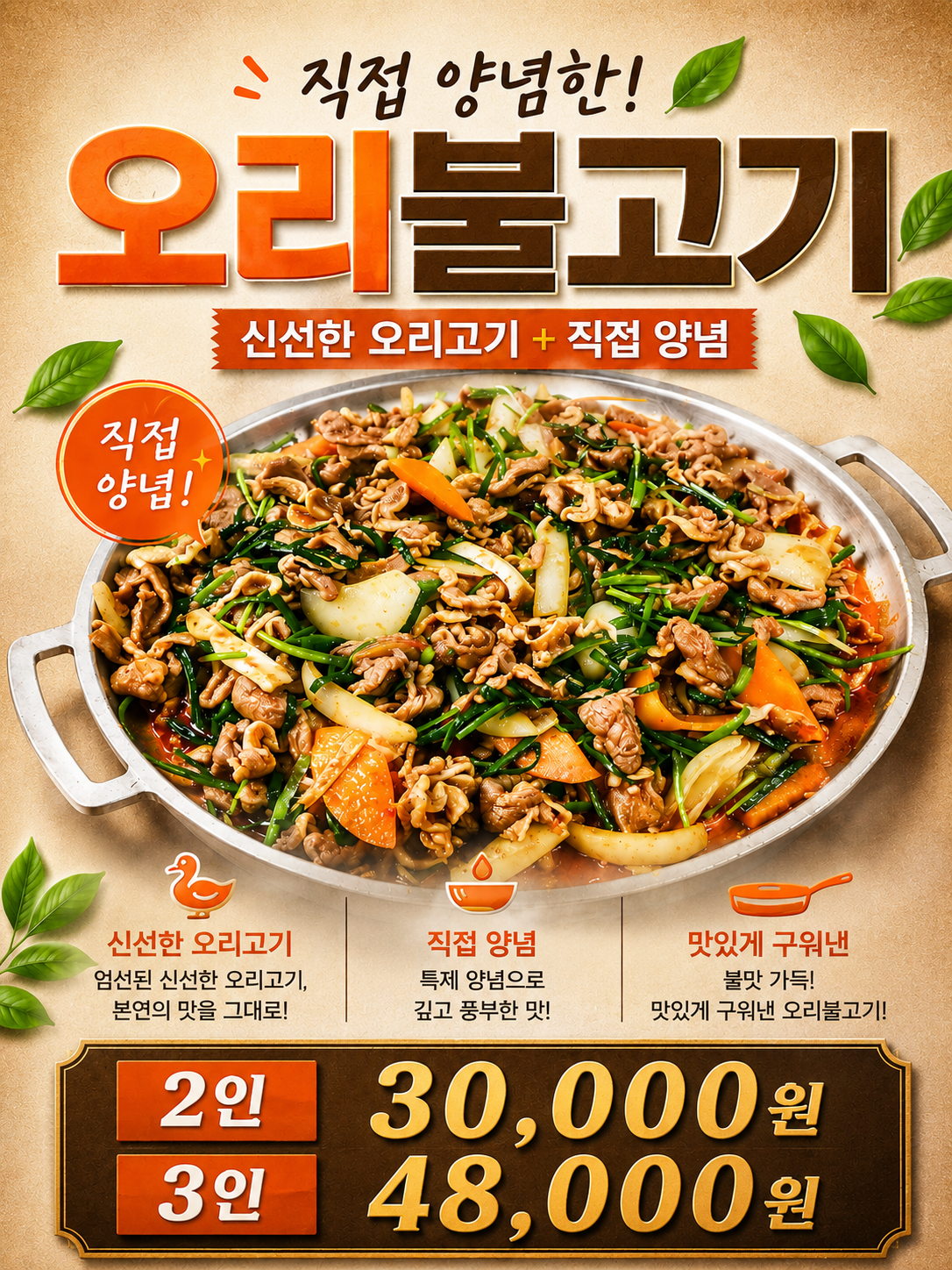 Jinbaene (진배네) 2