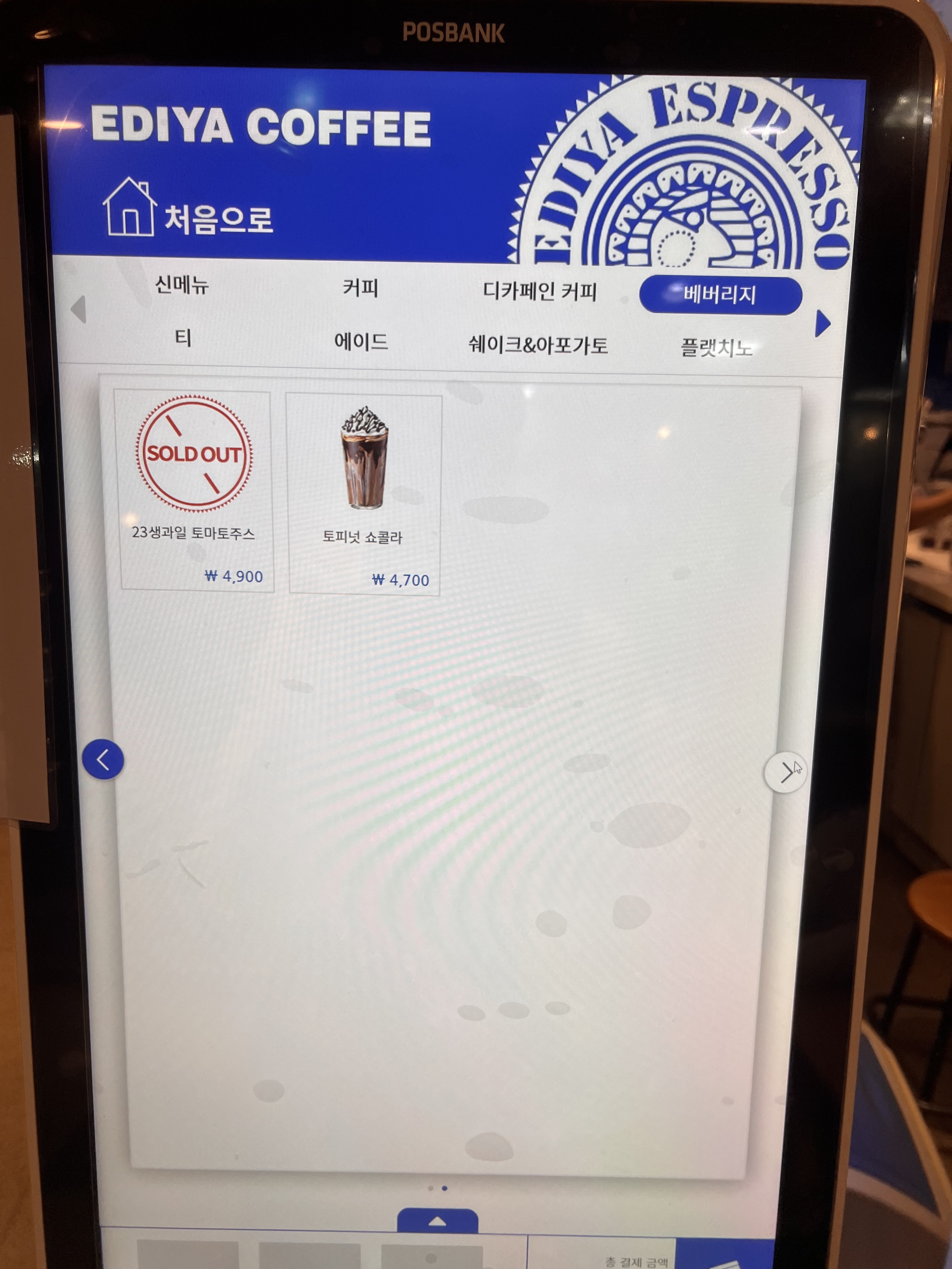 코레일 5