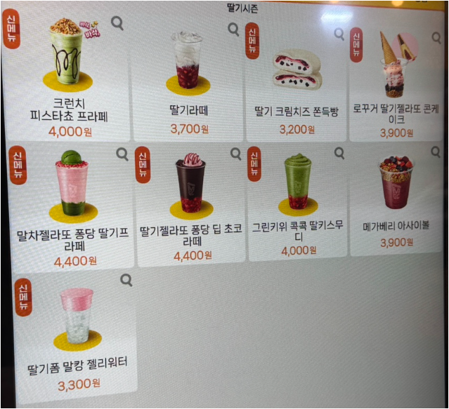 Mega MGC Coffee Guuijungang 2