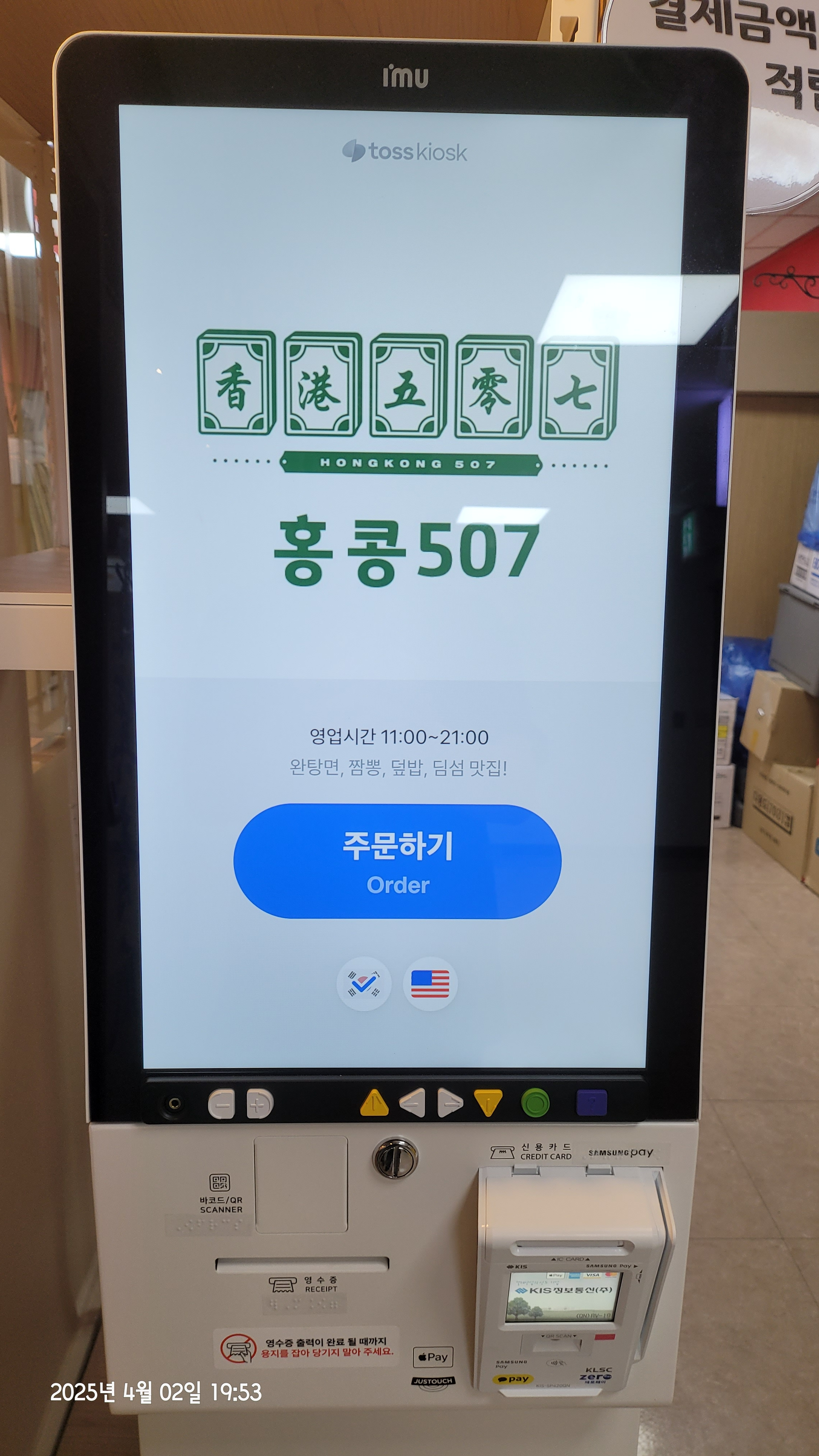 홍콩507 사진 5
