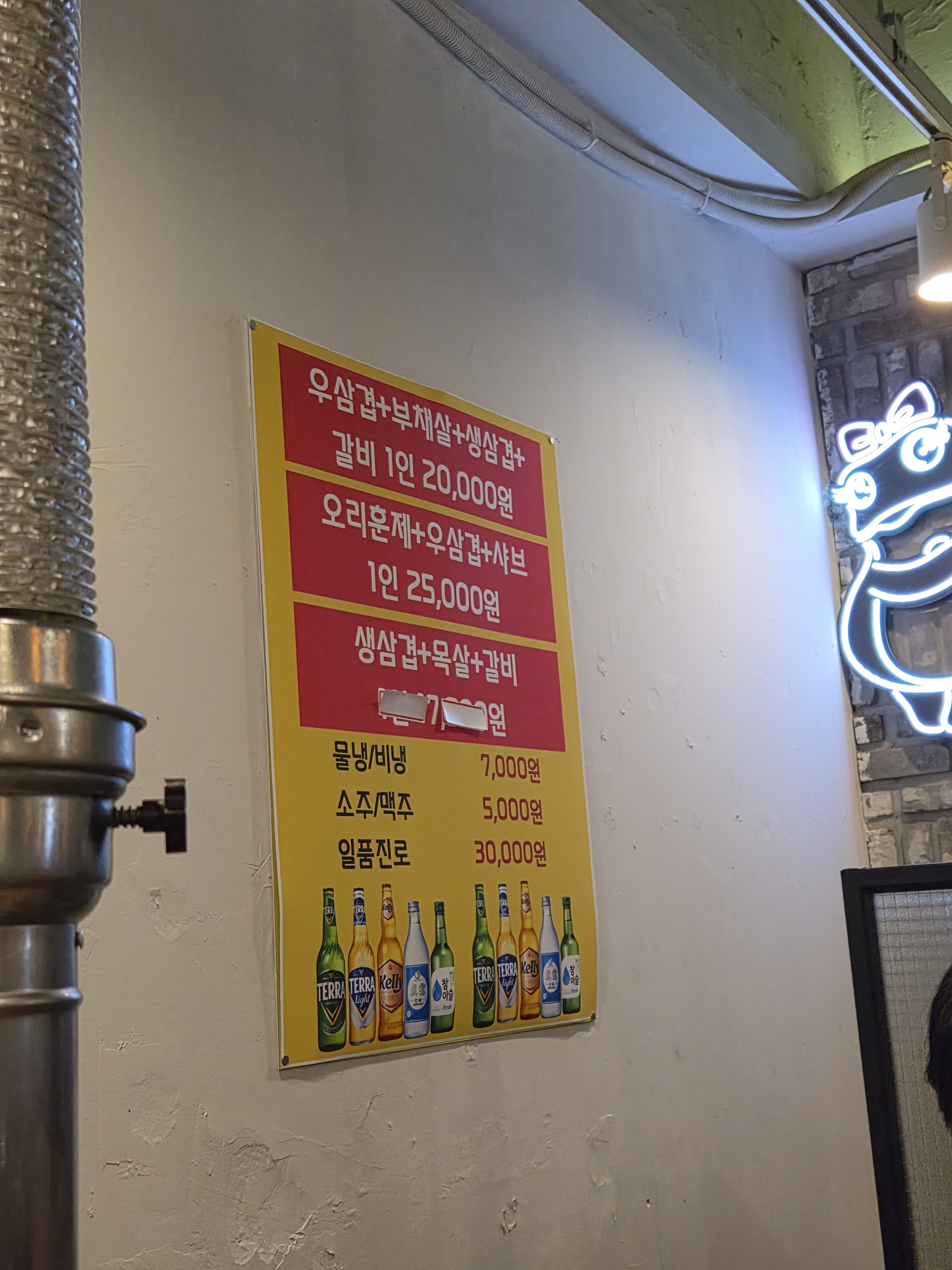 무한돈시대 사진 5
