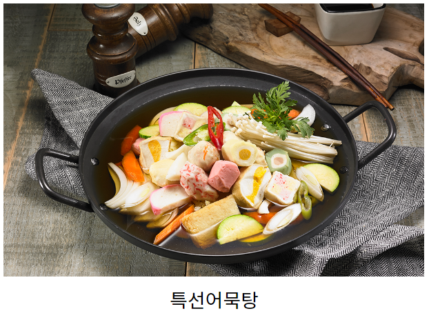 간이역 올림픽역점 대표 사진