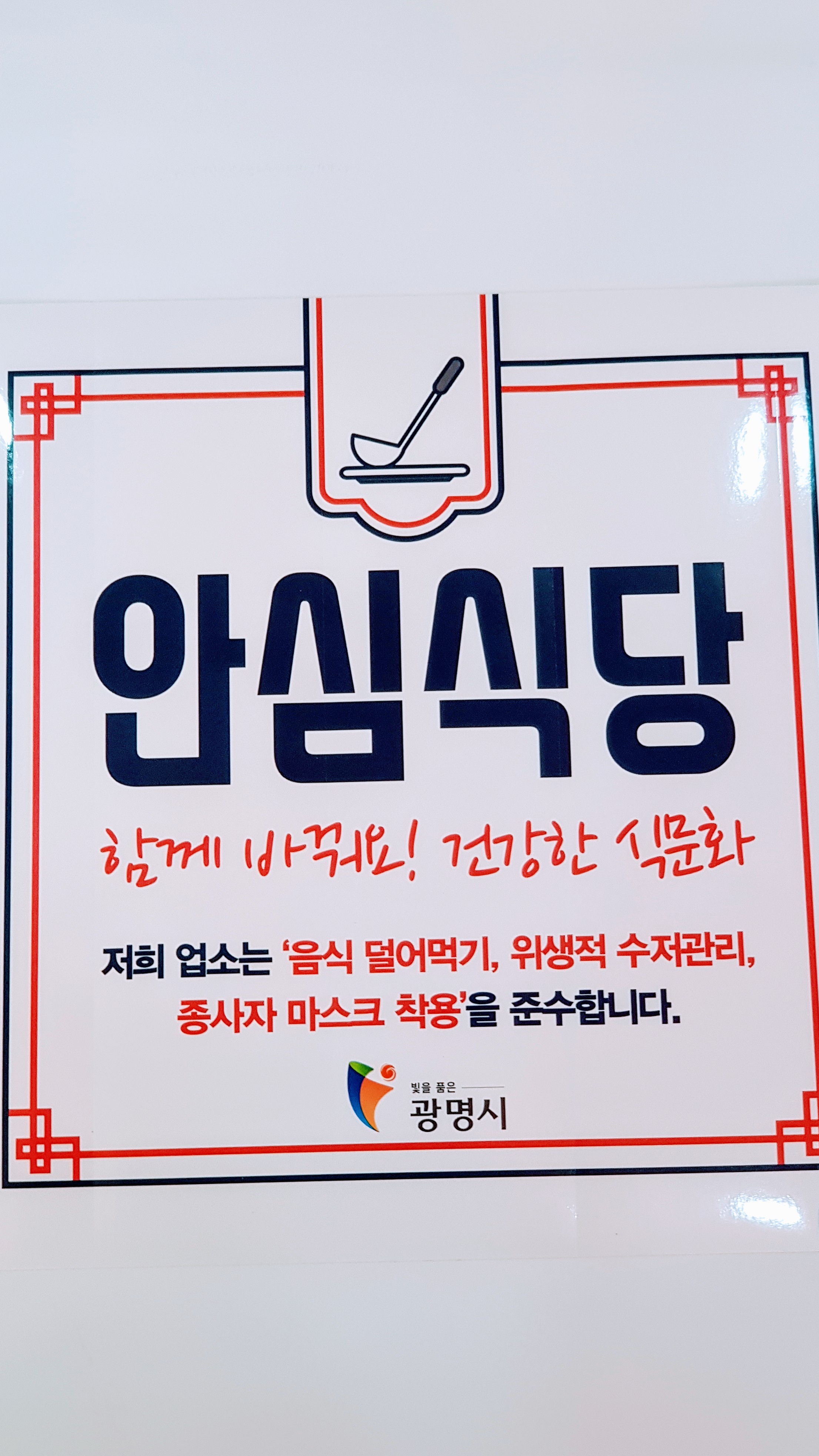 오래고기부페 사진 5