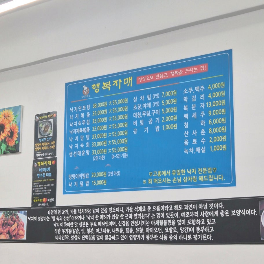 행복자매 대표 사진