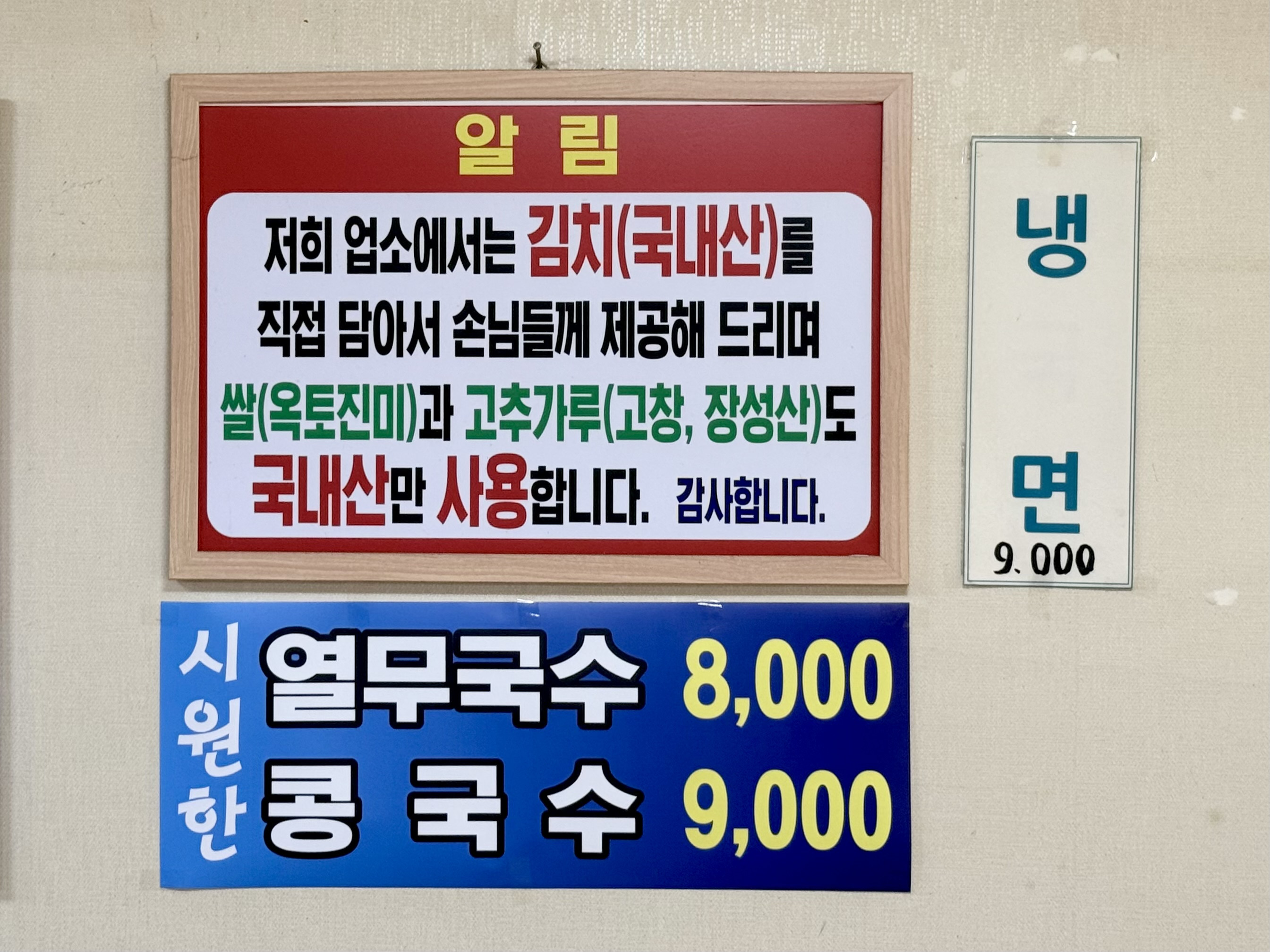 제주통도야지전문 사진 5