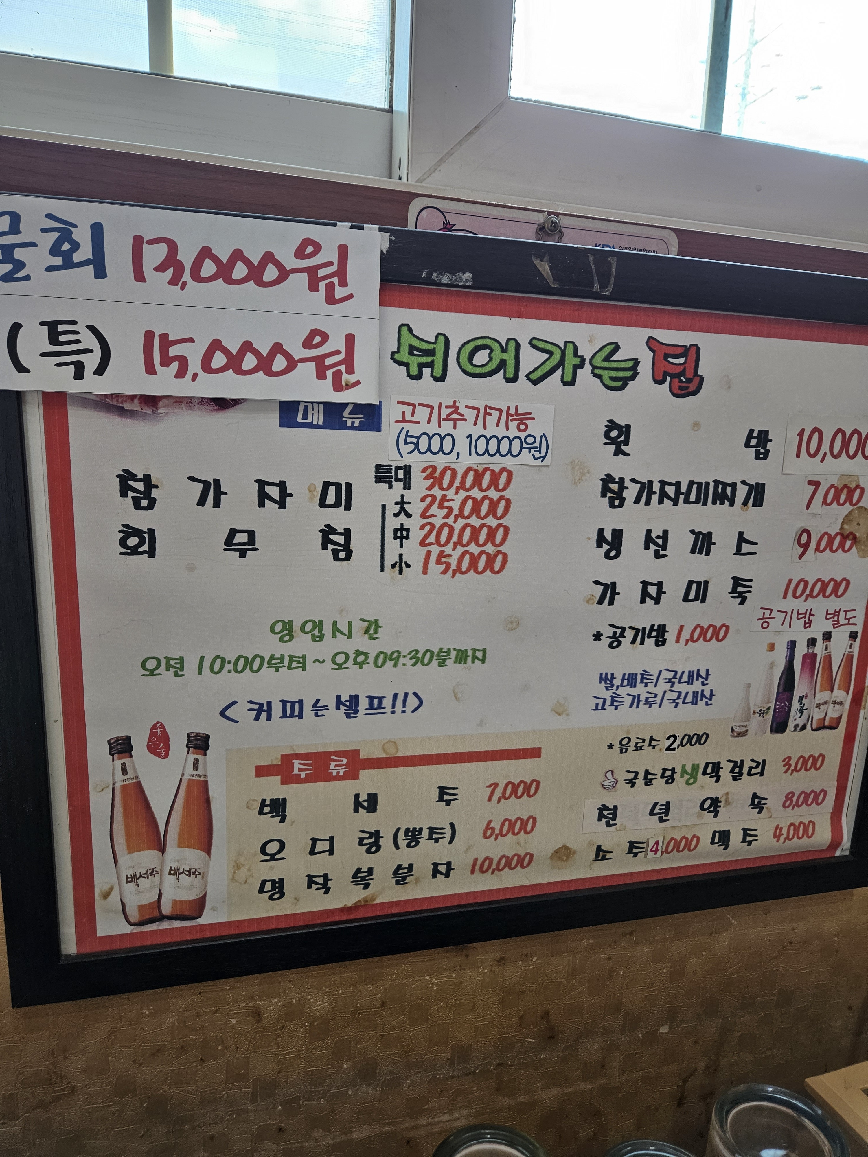 쉬어가는집 대표 사진