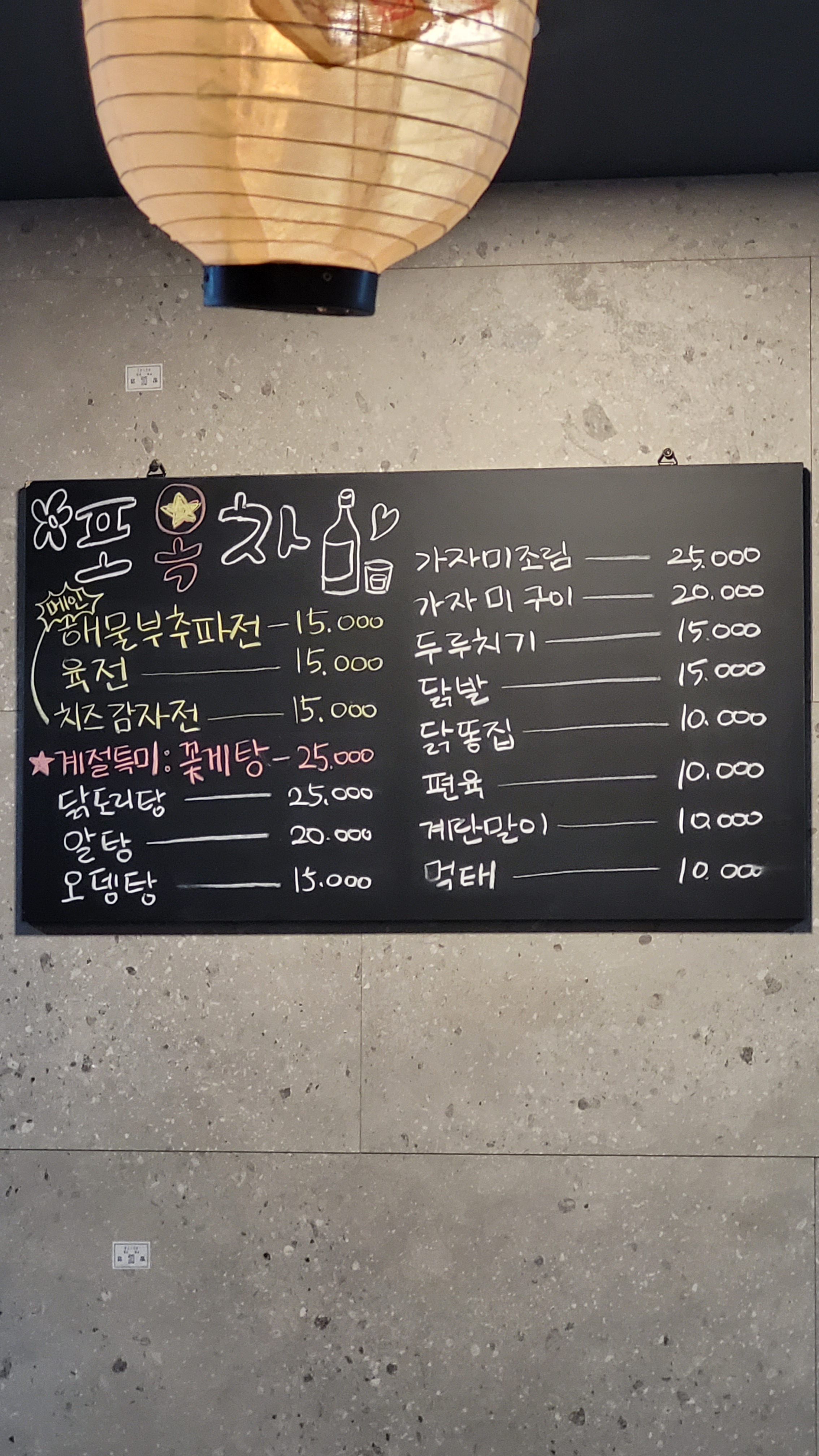 포옥차 사진 2