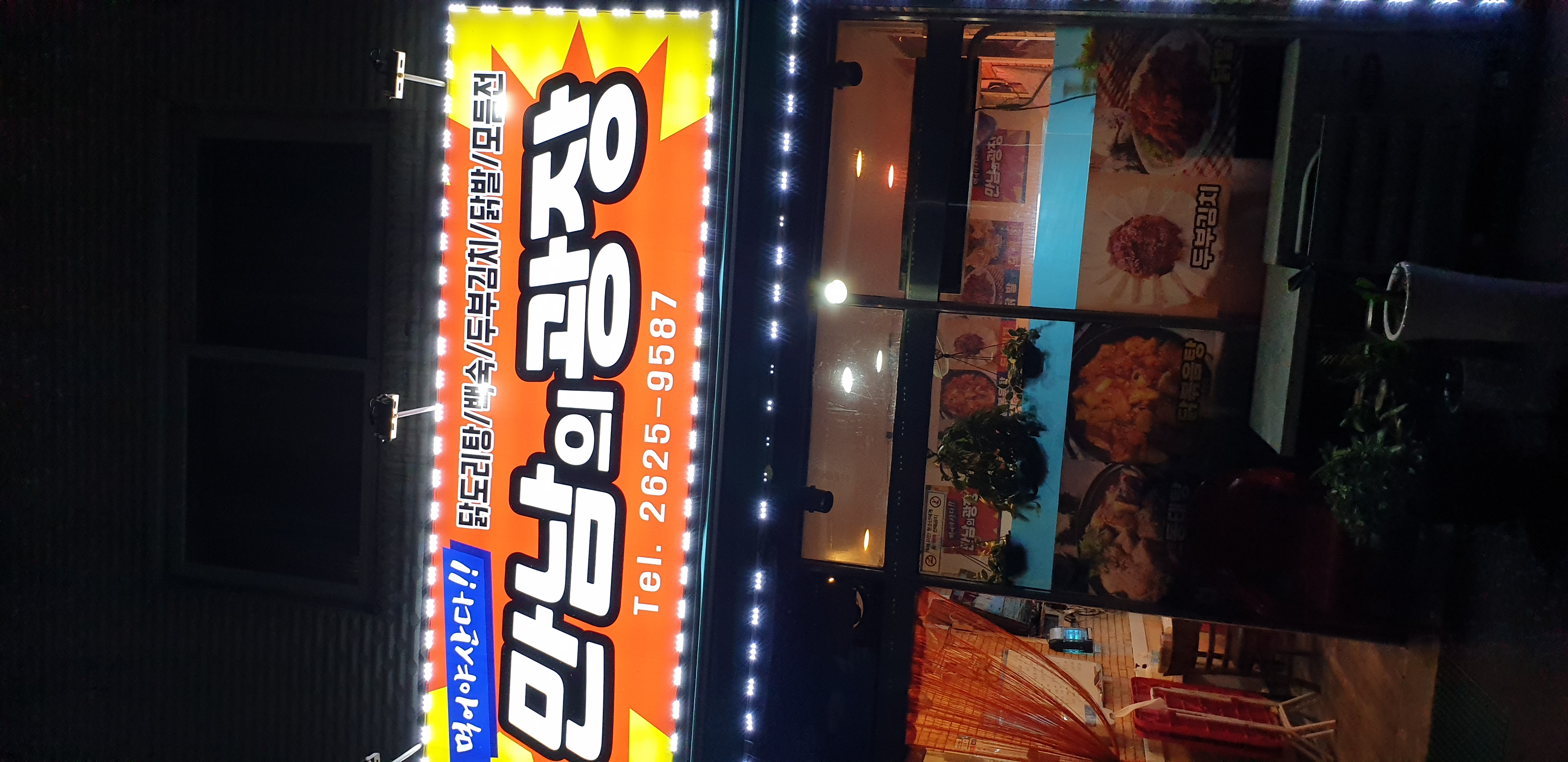 만남의광장 대표 사진