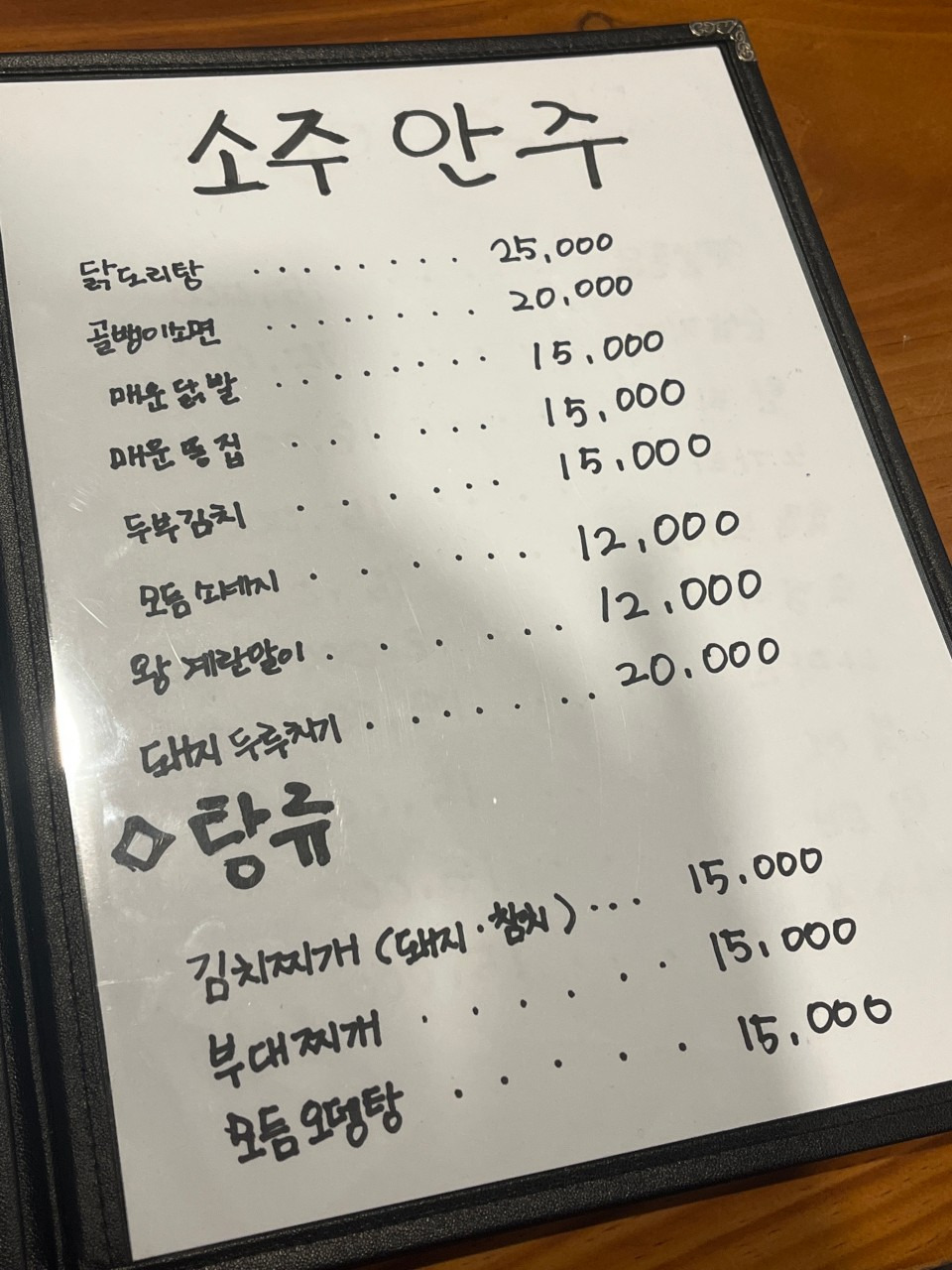 끌연 대표 사진
