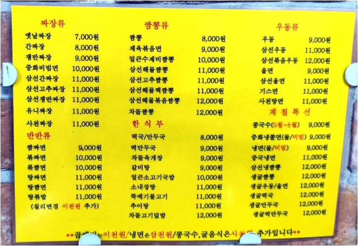아랑 사진 3