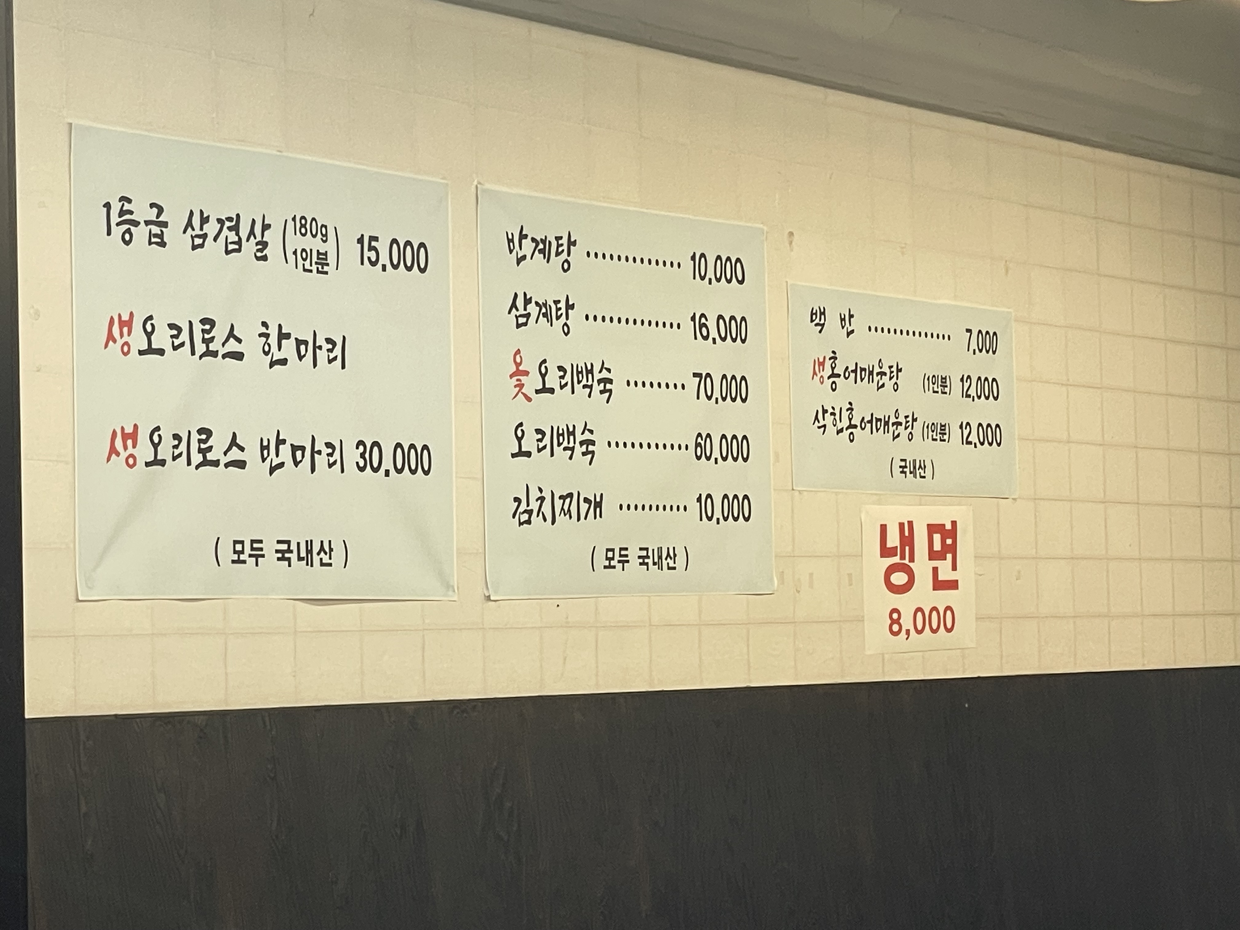 Heukdonyeonga 1