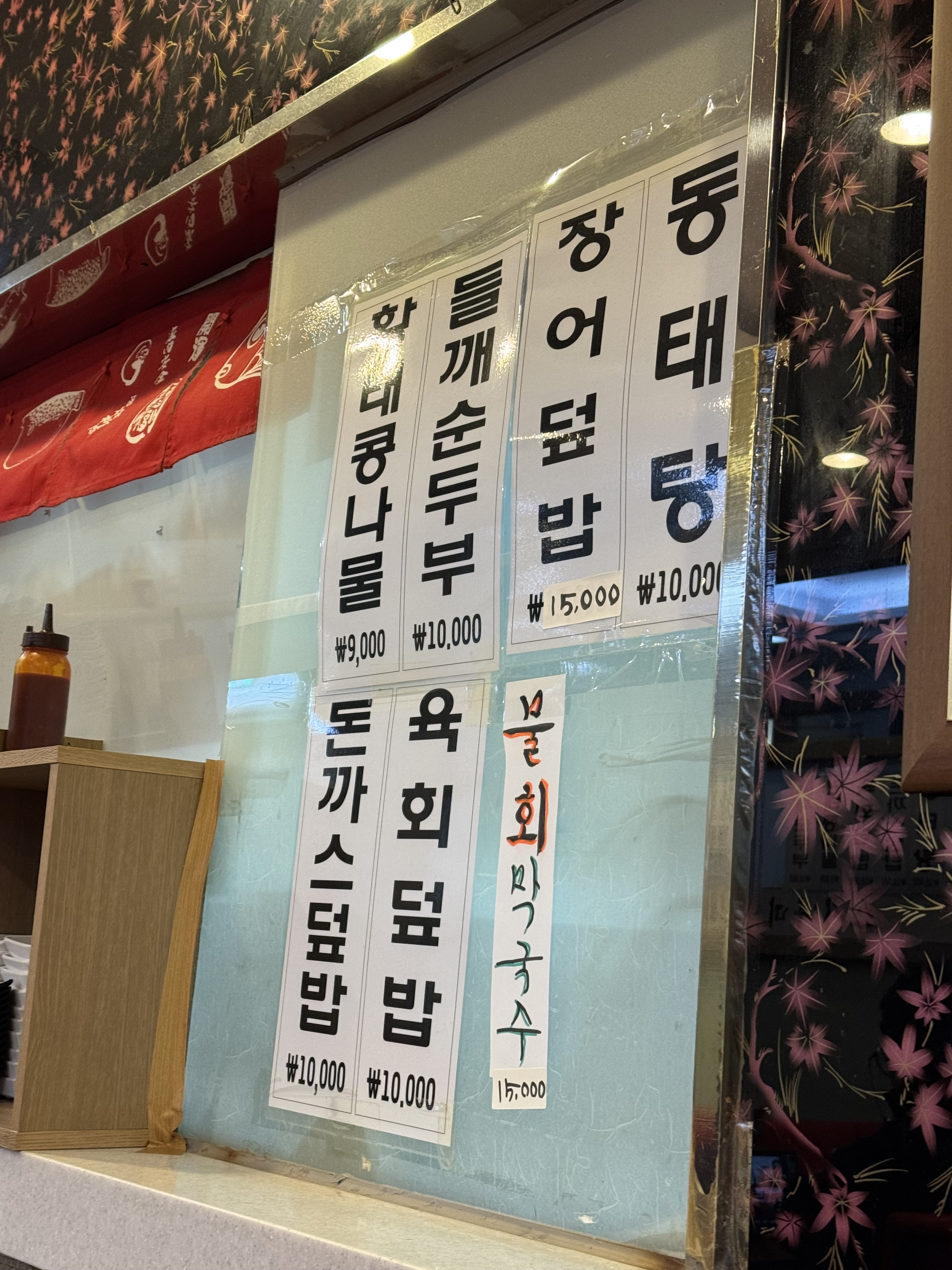 스시나미 사진 2