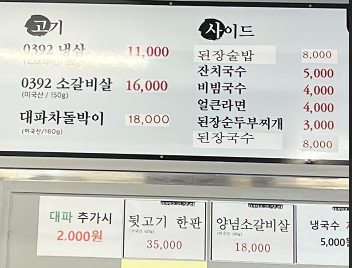 공삼구이 5