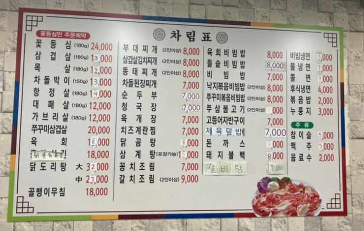 남대문2층집 사진 4