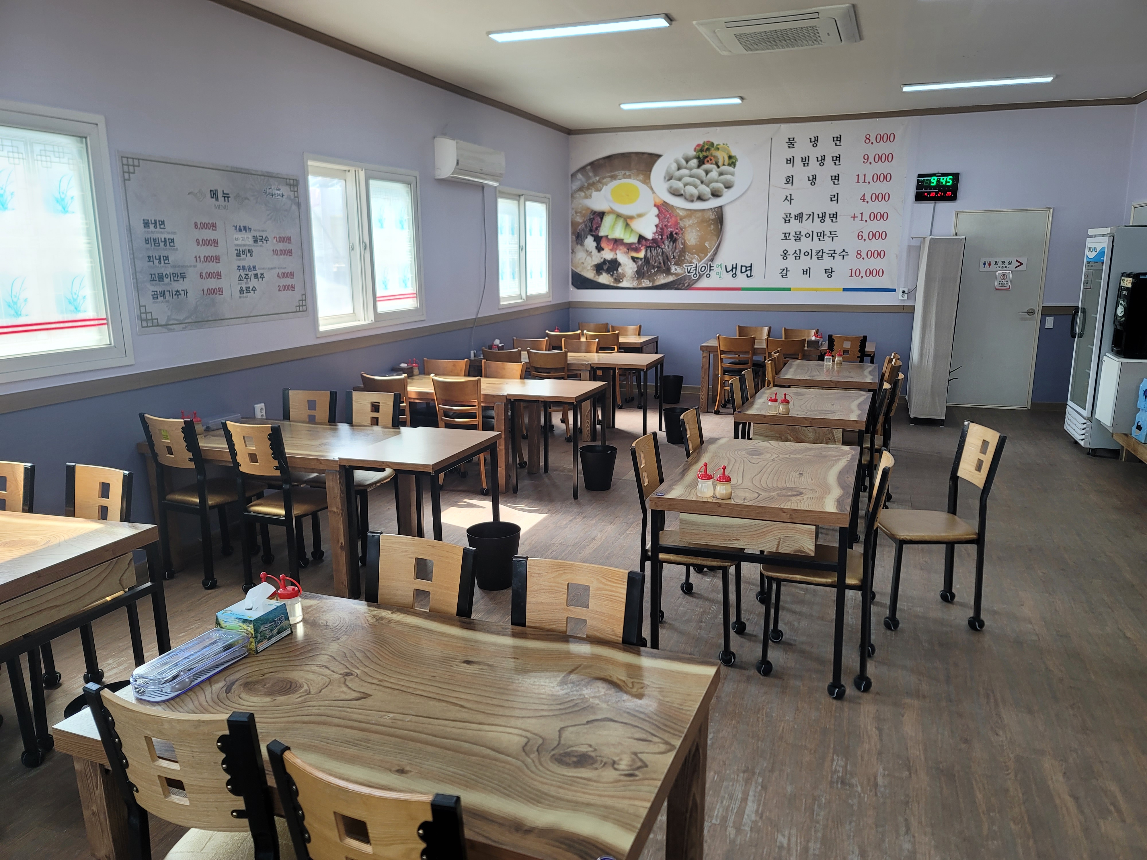 Pyeongyangmemillaengmyeon (평양메밀냉면) 1