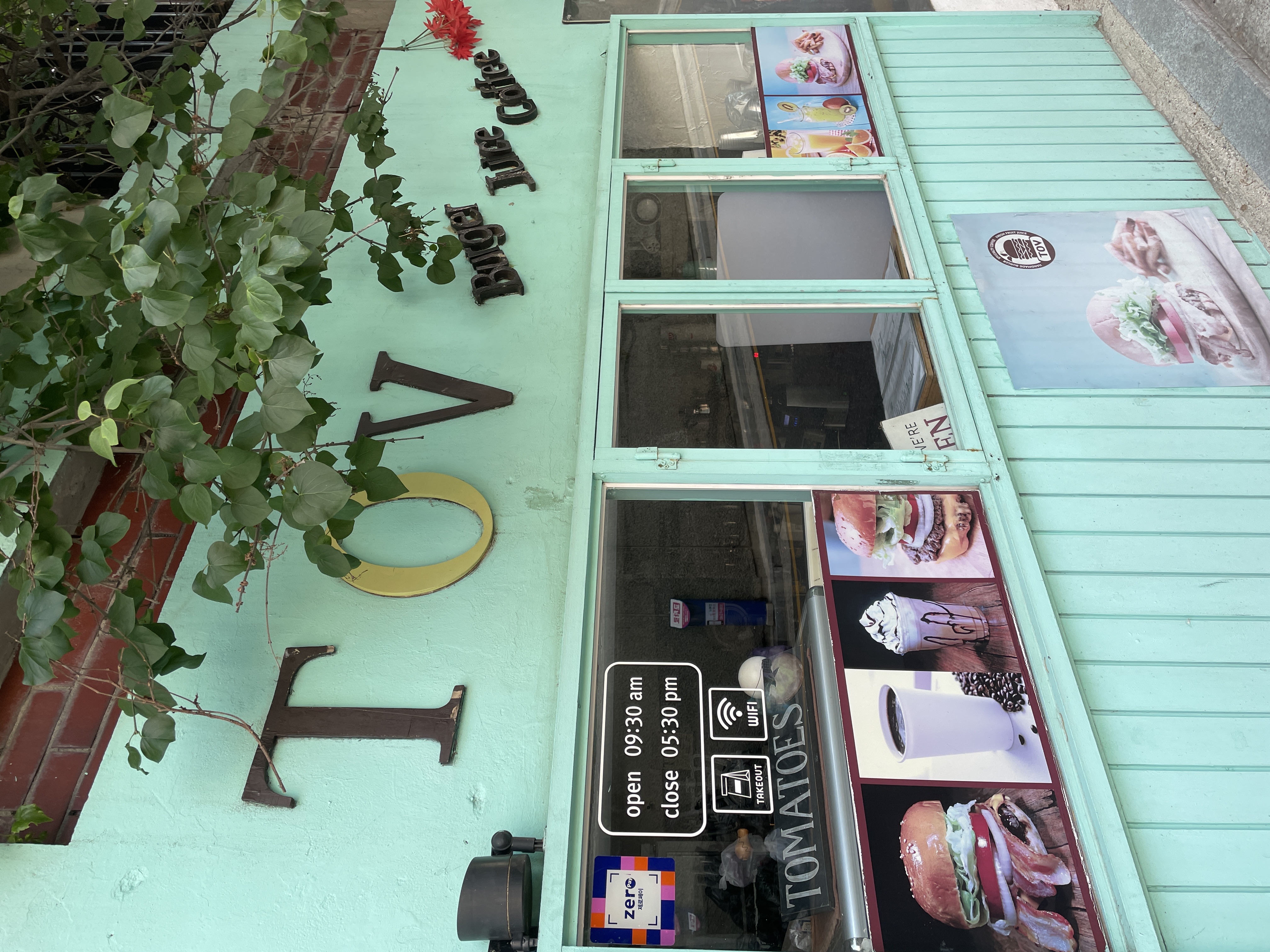 토브 사진 7