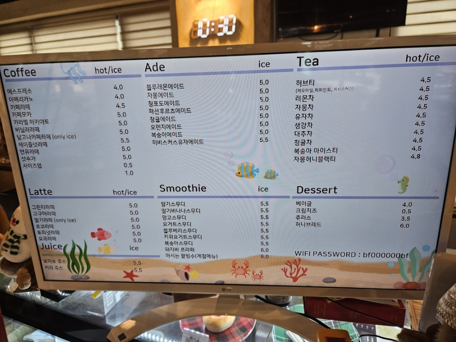 프렌즈