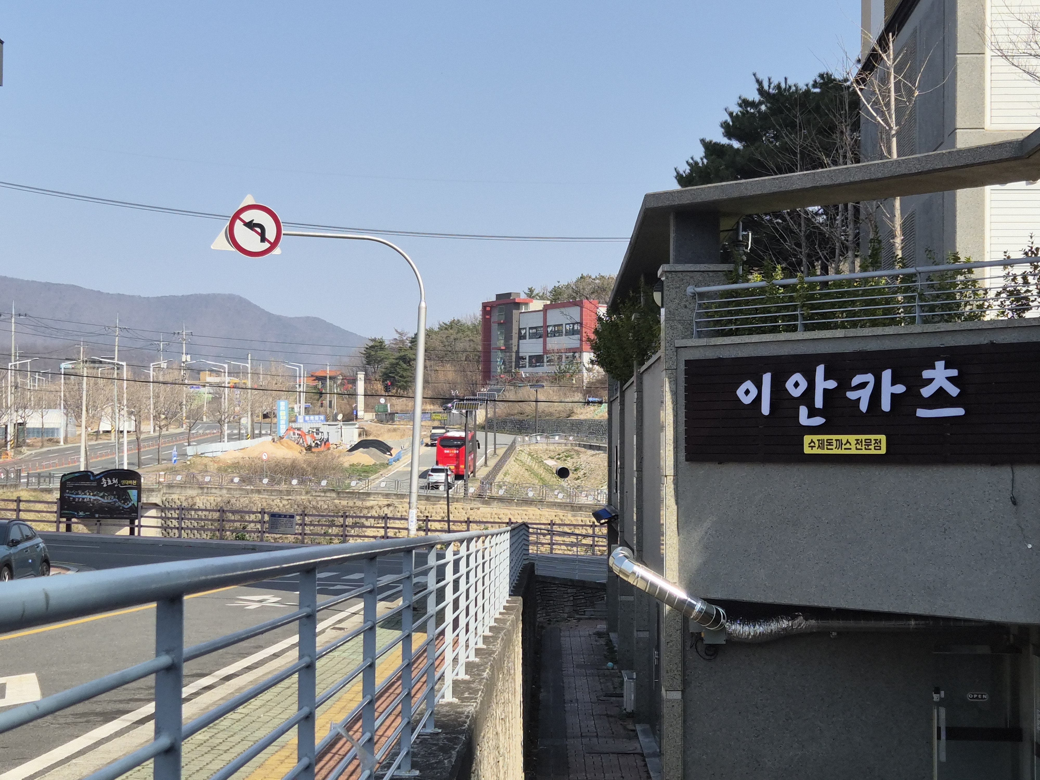 이안카츠 대표 사진