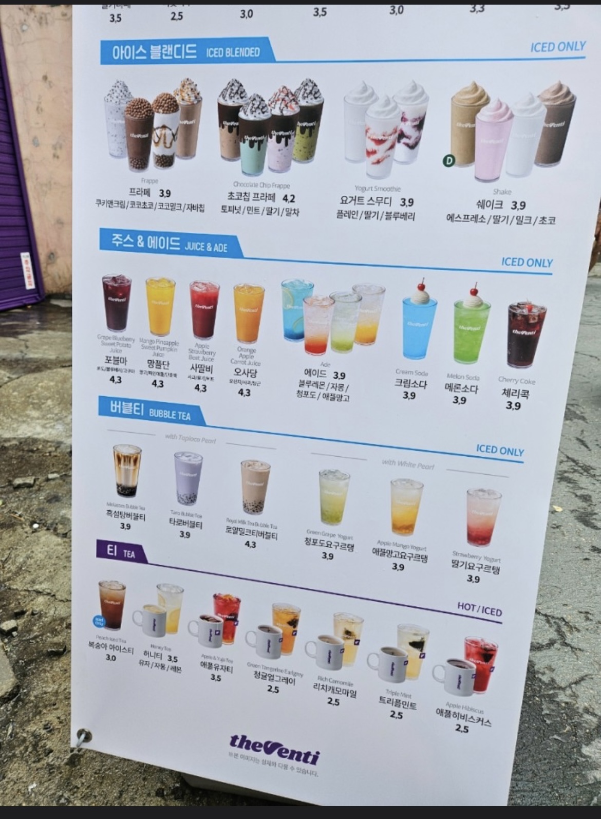 더벤티 종로5가점 사진 5