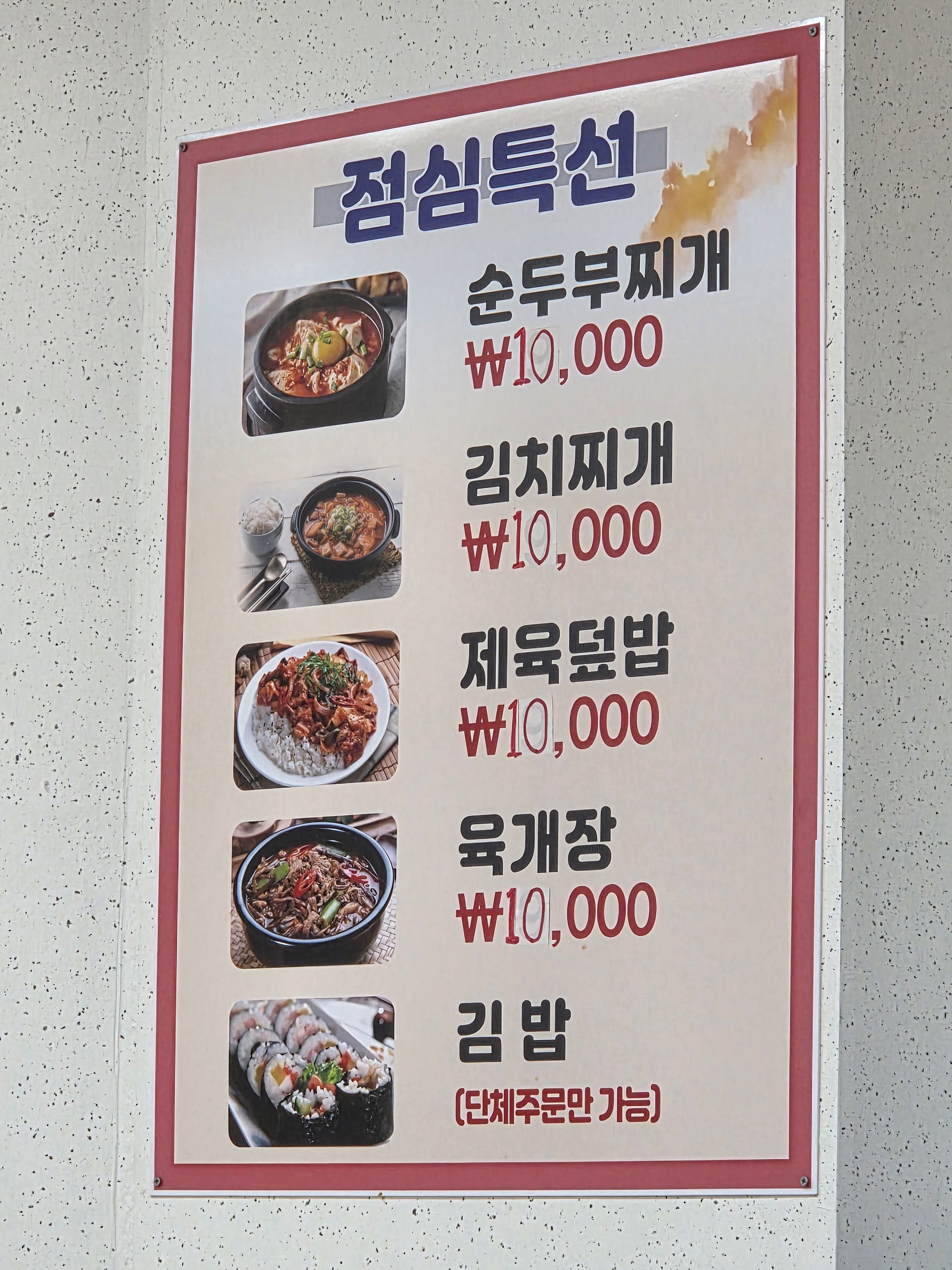 서문맛집 사진 2