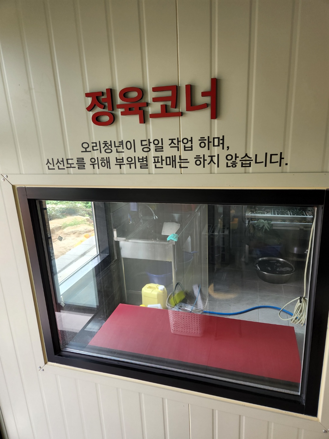 부창오리 사진 7