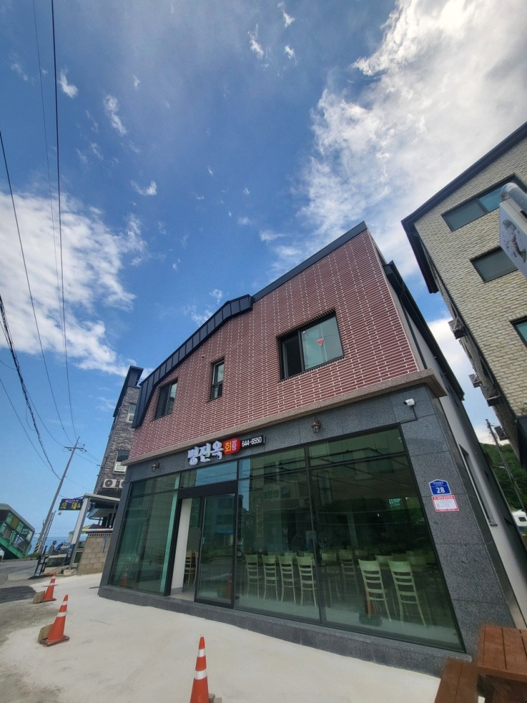 명진옥 사진 3