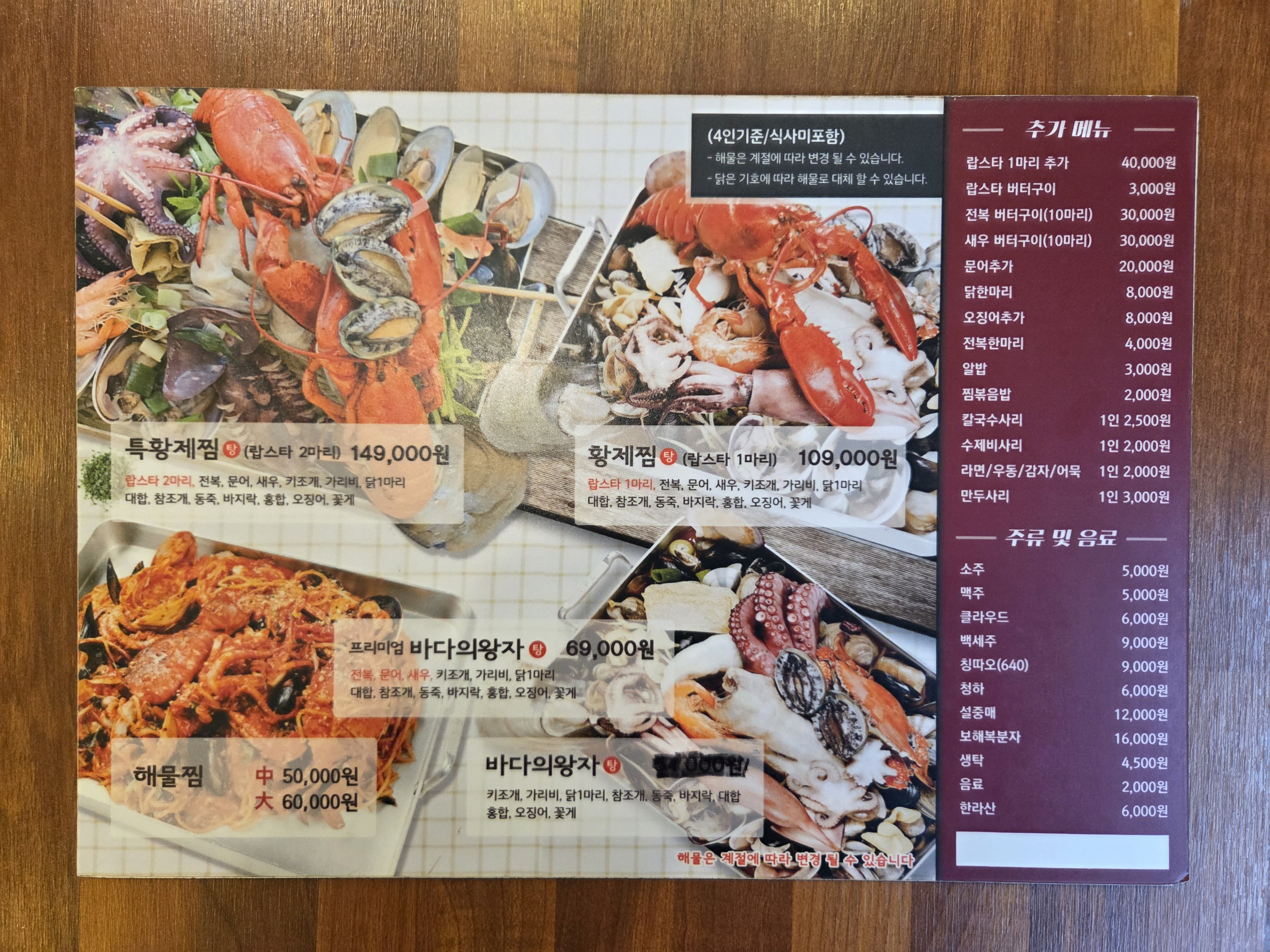 황제잠수함 서면본점 사진 3