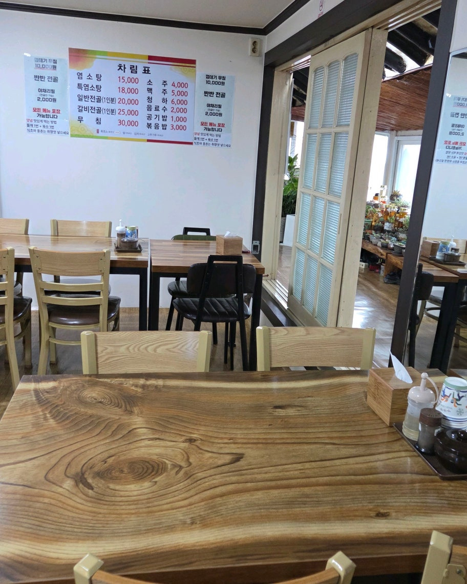 장여사네 사진 4