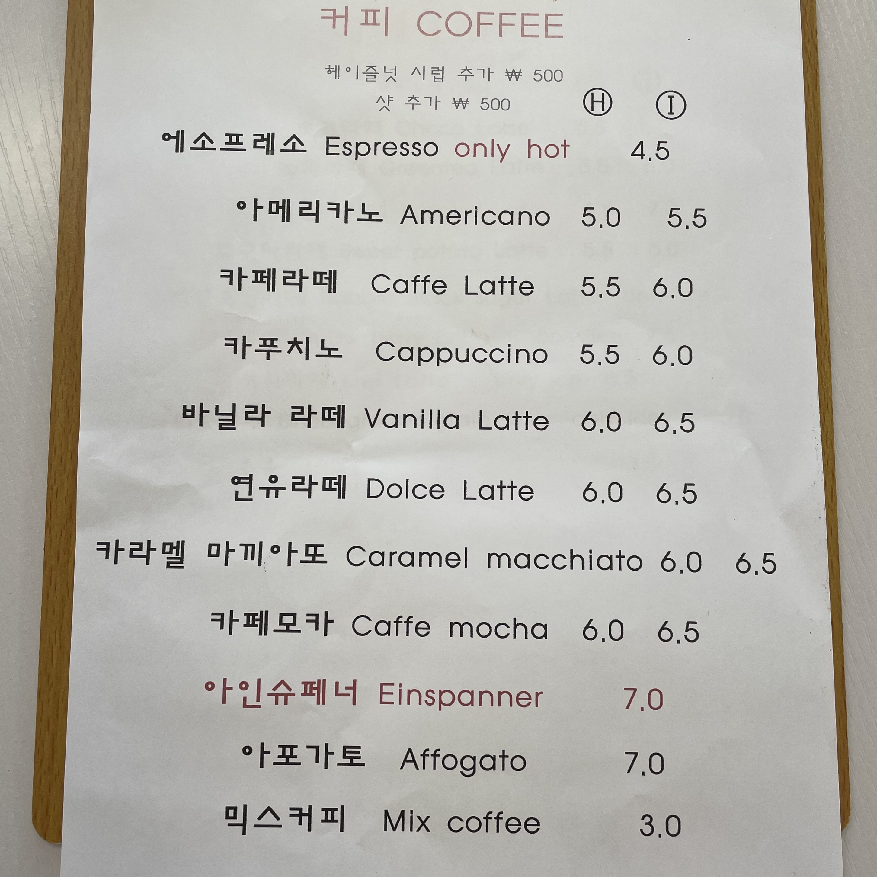카페설악파크 4