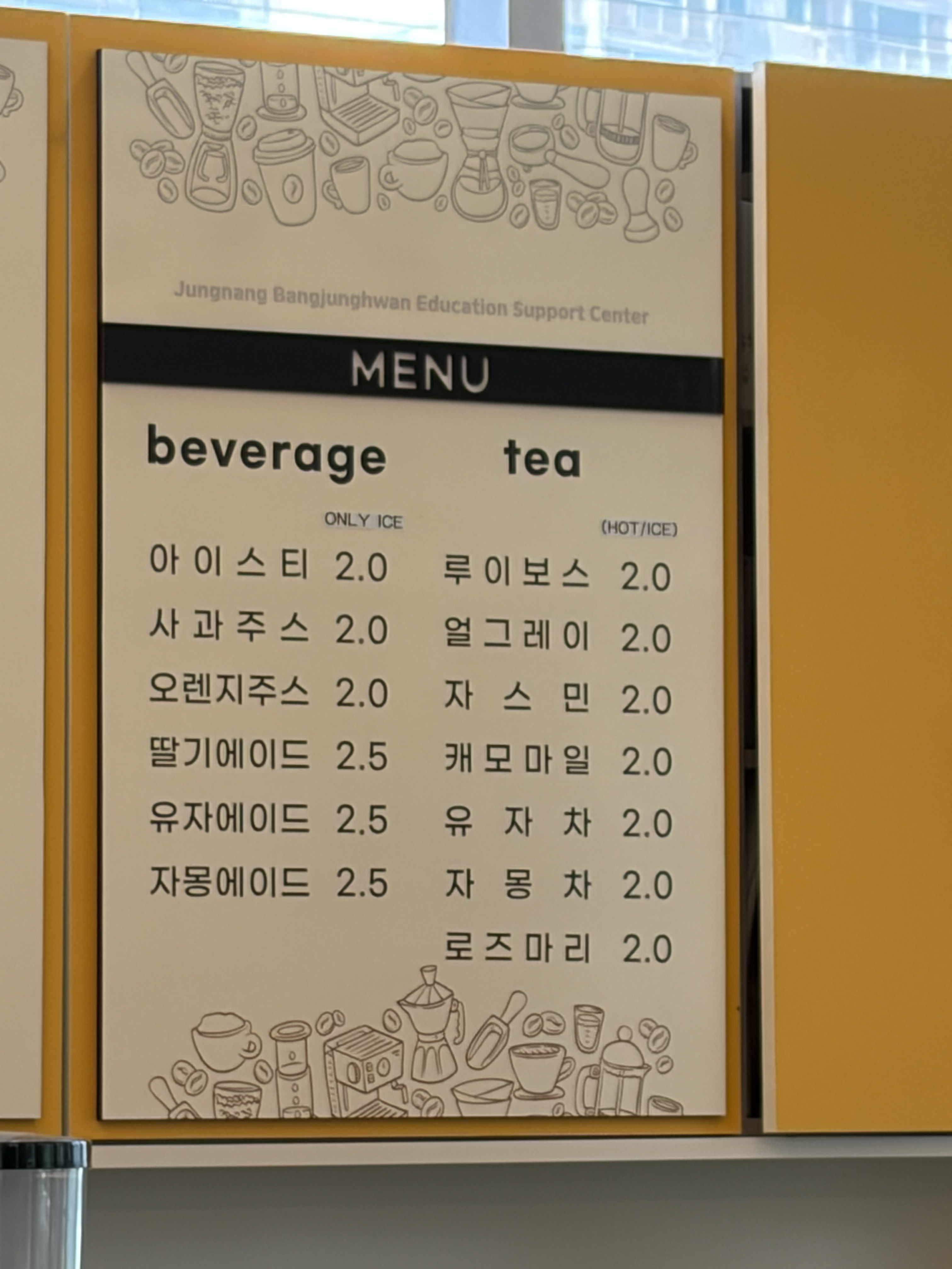 카페 잔물결 1