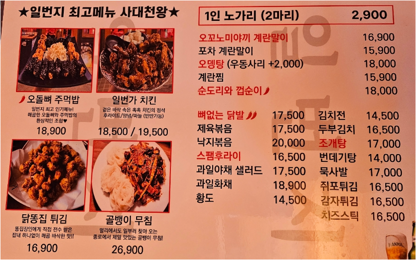 일번지 사진 7