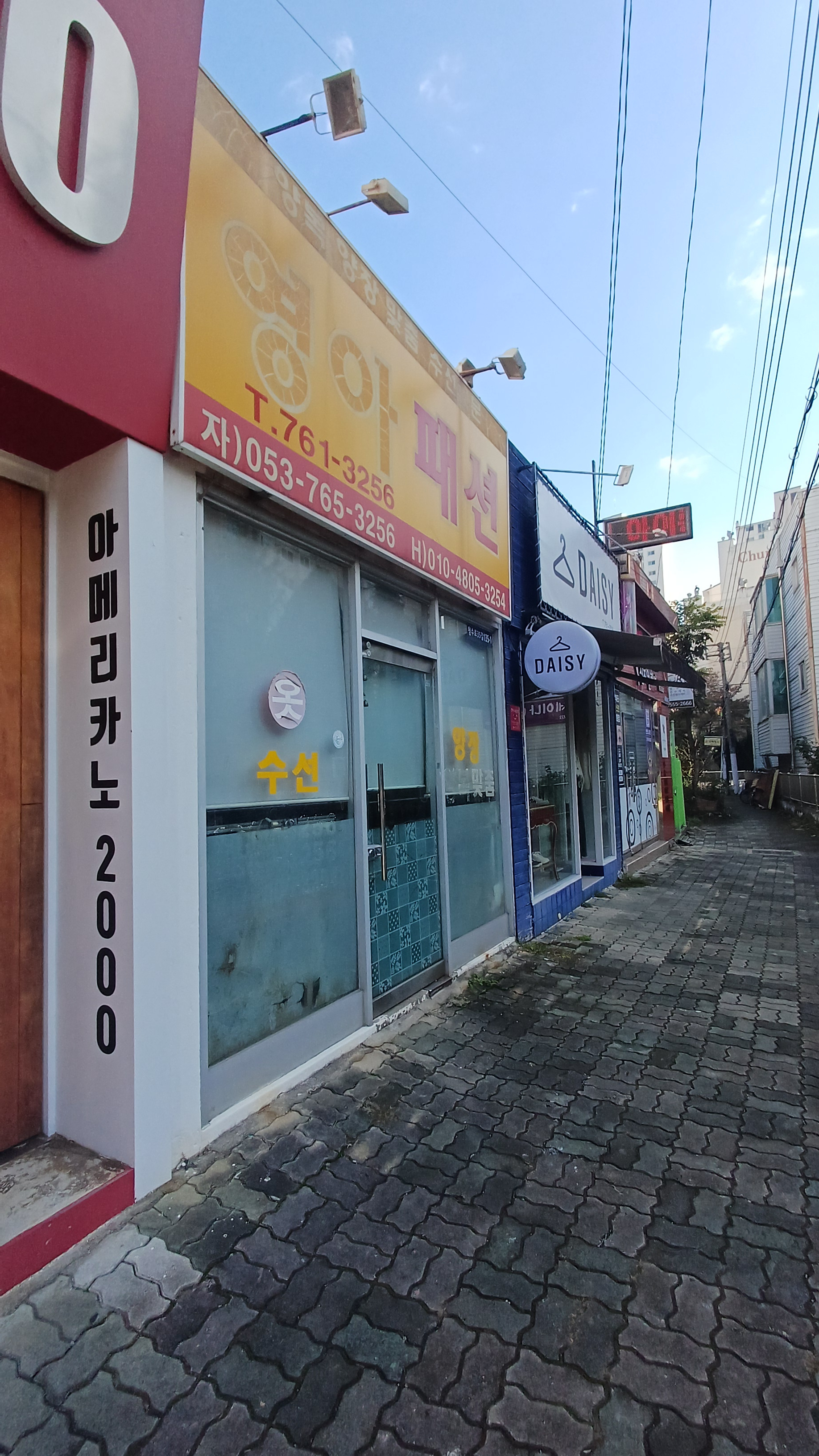 영아패션 매장 사진