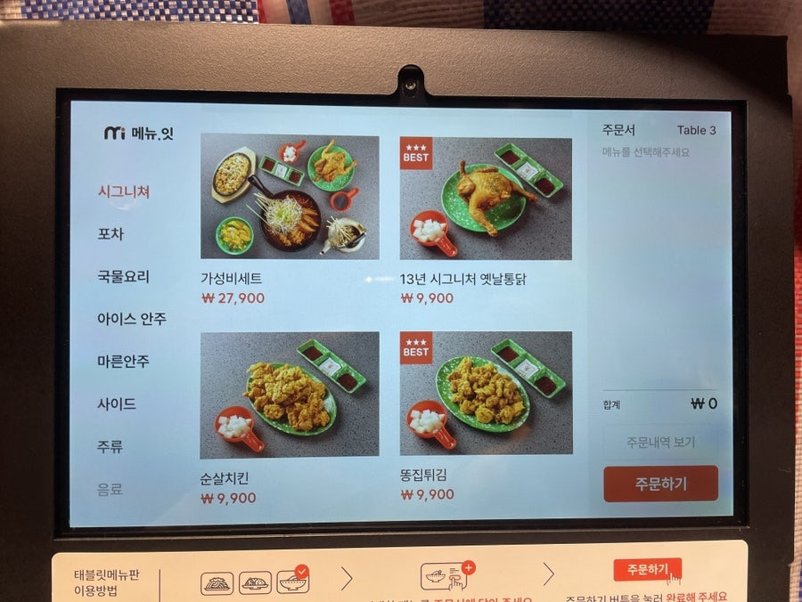 빅대디포장마차 서동점 대표 사진