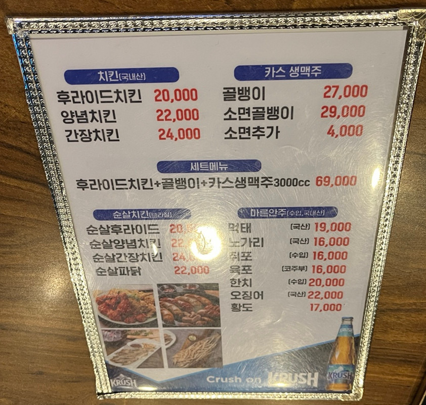 왕창골뱅이 대표 사진