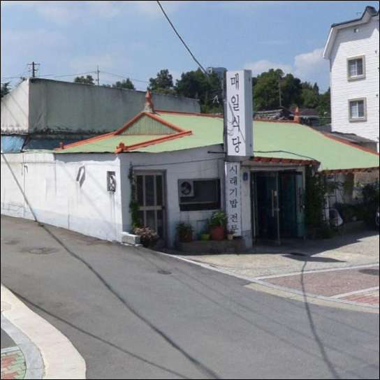 Maeilsikdang 2