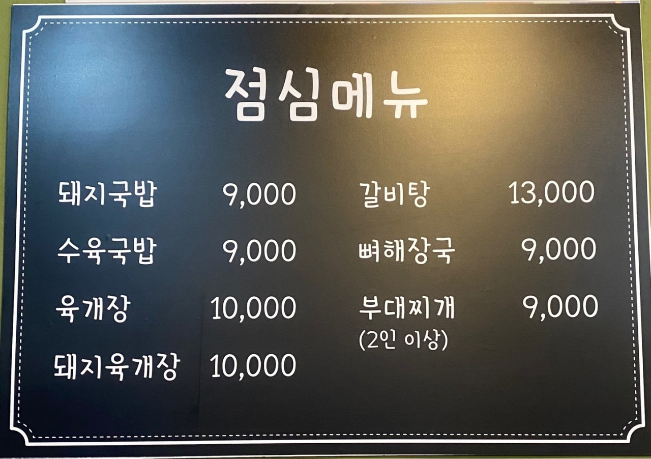 남원가 3